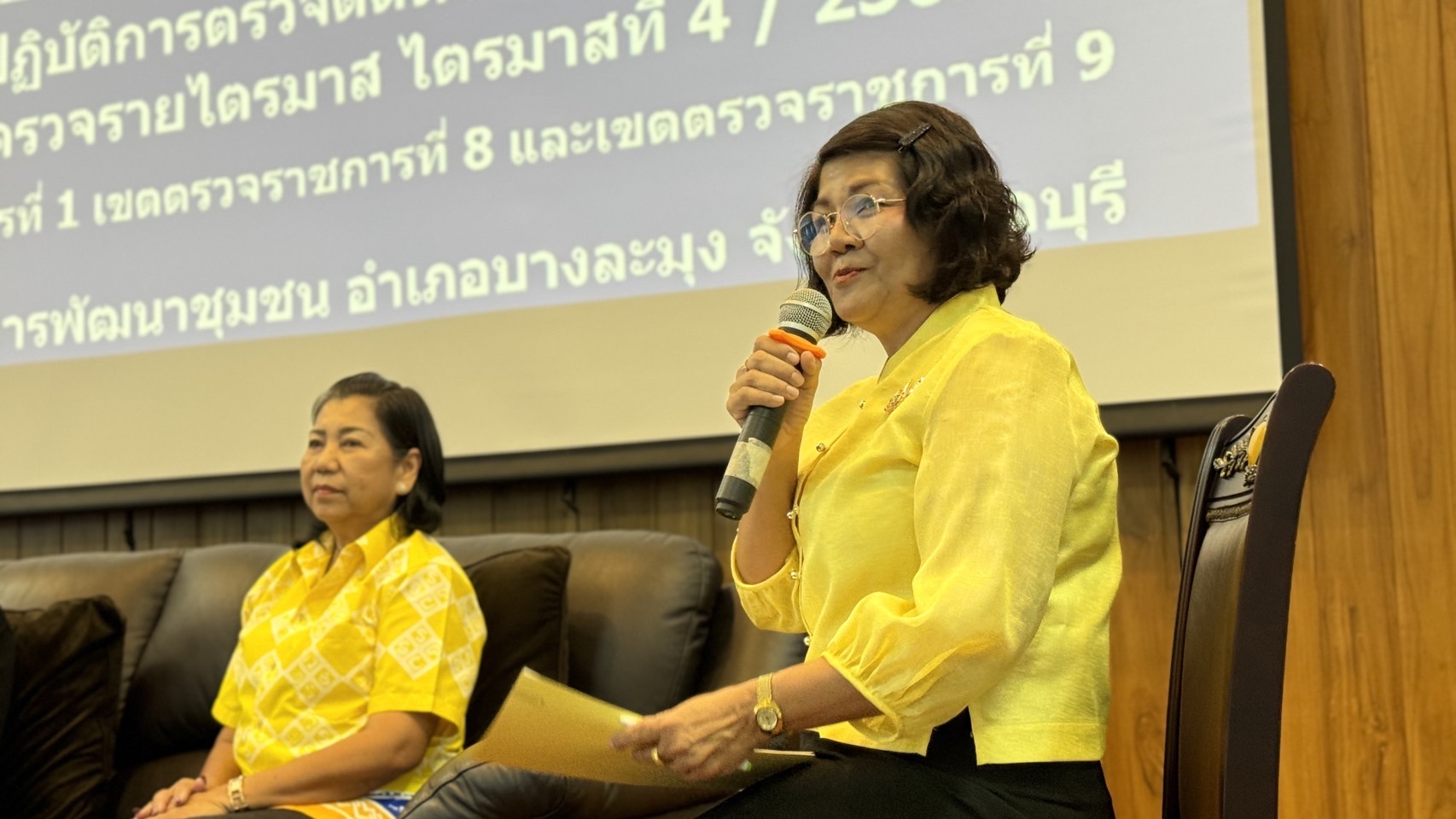 พช. ฉะเชิงเทรา ร่วมประชุมเชิงปฏิบัติการตรวจติดตามผลการดำเนินงานของหน่วยรับตรวจรายไตรมาส ไตรมาสที่ 4