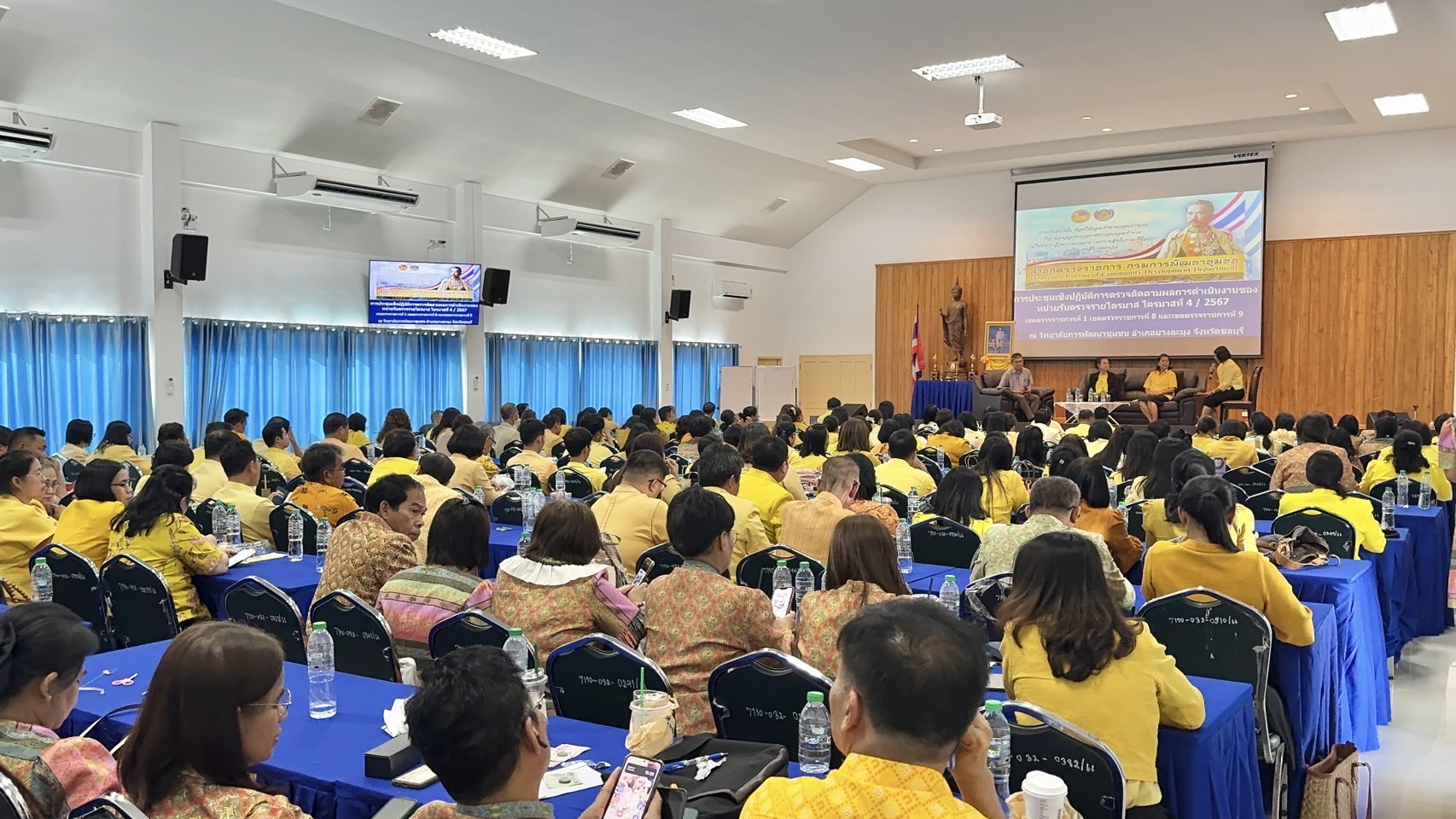 พช. ฉะเชิงเทรา ร่วมประชุมเชิงปฏิบัติการตรวจติดตามผลการดำเนินงานของหน่วยรับตรวจรายไตรมาส ไตรมาสที่ 4