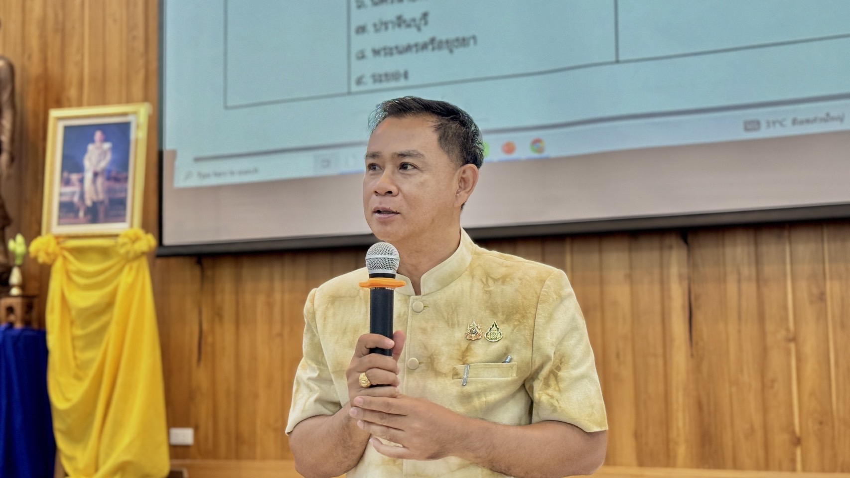 พช. ฉะเชิงเทรา ร่วมประชุมเชิงปฏิบัติการตรวจติดตามผลการดำเนินงานของหน่วยรับตรวจรายไตรมาส ไตรมาสที่ 4