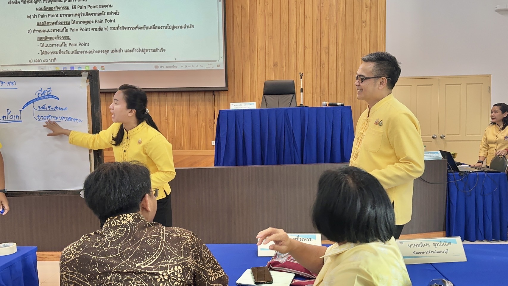 พช. ฉะเชิงเทรา ร่วมประชุมเชิงปฏิบัติการตรวจติดตามผลการดำเนินงานของหน่วยรับตรวจรายไตรมาส ไตรมาสที่ 4