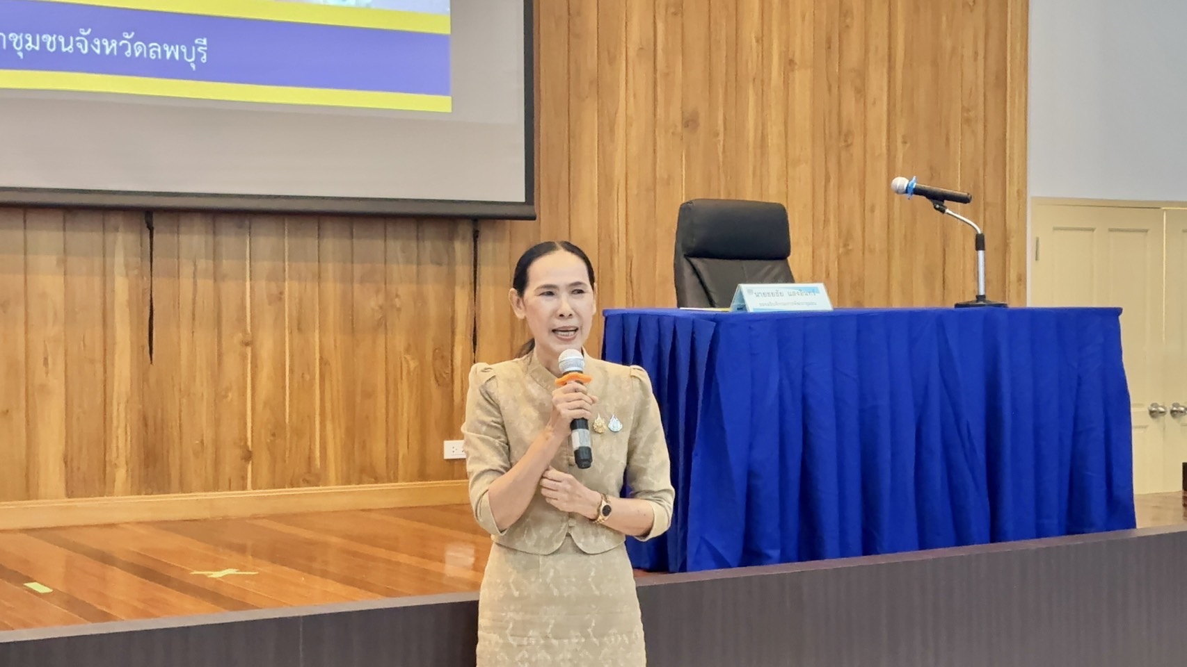 พช. ฉะเชิงเทรา ร่วมประชุมเชิงปฏิบัติการตรวจติดตามผลการดำเนินงานของหน่วยรับตรวจรายไตรมาส ไตรมาสที่ 4