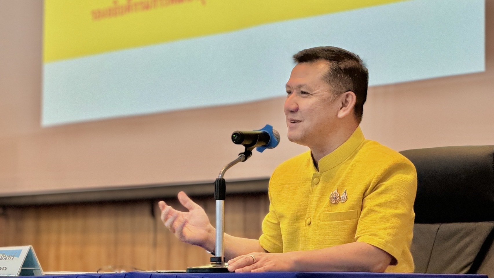 พช. ฉะเชิงเทรา ร่วมประชุมเชิงปฏิบัติการตรวจติดตามผลการดำเนินงานของหน่วยรับตรวจรายไตรมาส ไตรมาสที่ 4