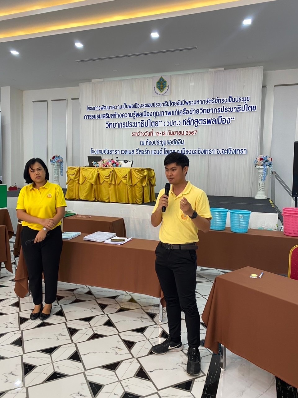 พช. ฉะเชิงเทรา เป็นวิทยากรบรรยาย “หลักสูตรพลเมือง” ในการอบรมเสริมสร้างความรู้พลเมืองคุณภาพแก่เครือข่ายวิทยากรประชาธิปไตย (วันที่ 2)