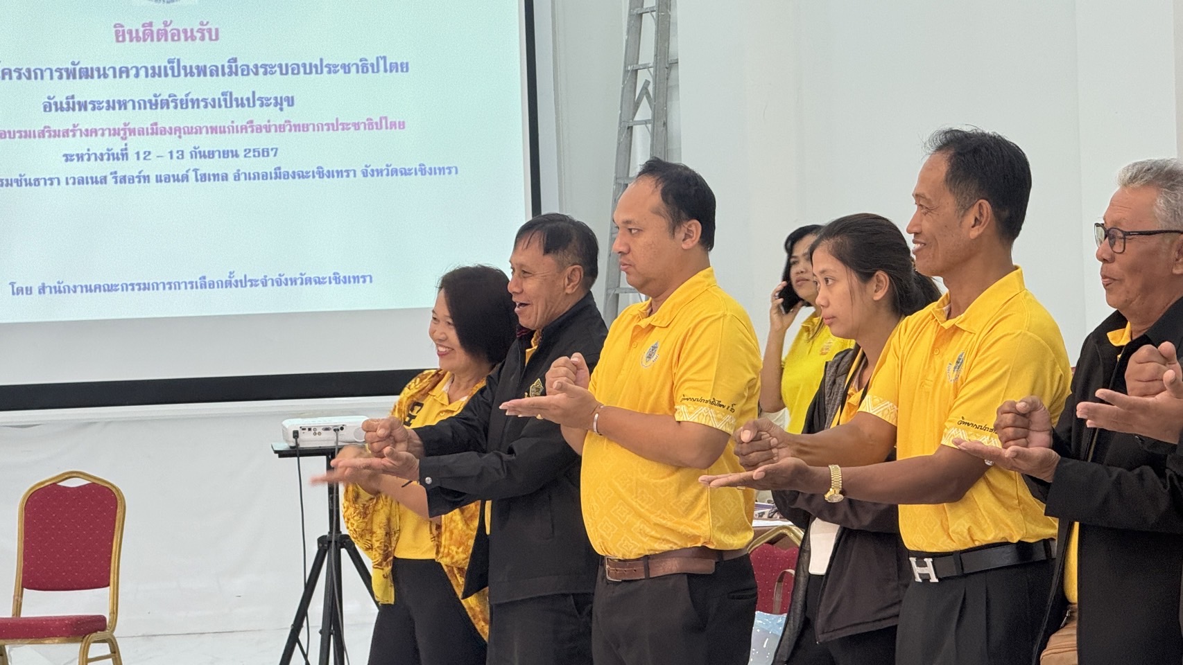 พช. ฉะเชิงเทรา เป็นวิทยากรบรรยาย “หลักสูตรพลเมือง” ในการอบรมเสริมสร้างความรู้พลเมืองคุณภาพแก่เครือข่ายวิทยากรประชาธิปไตย (วันที่ 2)