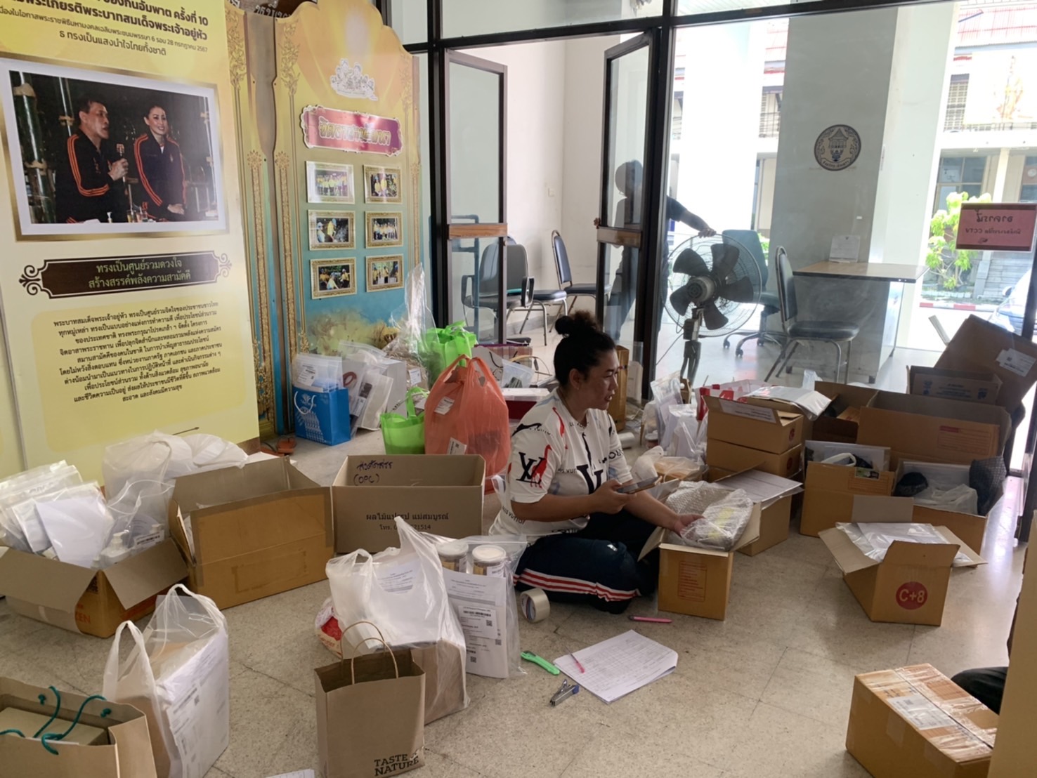 พช. ฉะเชิงเทรา ส่งผลิตภัณฑ์ OTOP (ประเภทขนส่งปกติ) จำนวน 116 ผลิตภัณฑ์ เข้าร่วมโครงการคัดสรรสุดยอดหนึ่งตำบล หนึ่งผลิตภัณฑ์ไทย ปี พ.ศ.2567 (OTOP Product Champion : OPC) (ประเภทของแห้ง)