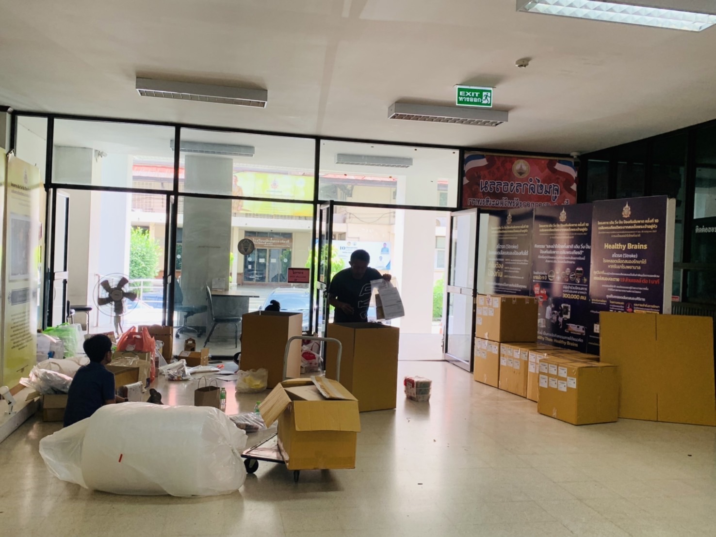 พช. ฉะเชิงเทรา ส่งผลิตภัณฑ์ OTOP (ประเภทขนส่งปกติ) จำนวน 116 ผลิตภัณฑ์ เข้าร่วมโครงการคัดสรรสุดยอดหนึ่งตำบล หนึ่งผลิตภัณฑ์ไทย ปี พ.ศ.2567 (OTOP Product Champion : OPC) (ประเภทของแห้ง)