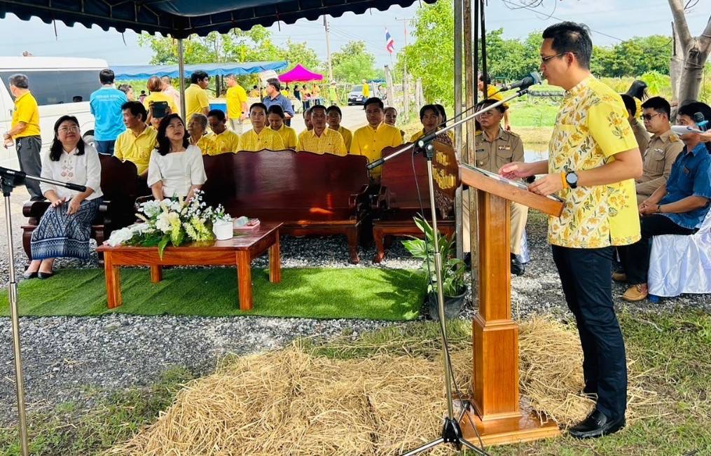 💥 พช. ฉะเชิงเทรา จัด KICK OFF โครงการและเปิดป้าย “เส้นทางนี้มีผล ผู้คนรักกัน ปันสุข”