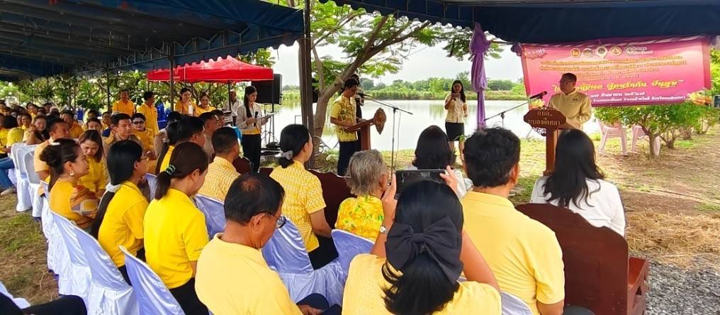 💥 พช. ฉะเชิงเทรา จัด KICK OFF โครงการและเปิดป้าย “เส้นทางนี้มีผล ผู้คนรักกัน ปันสุข”