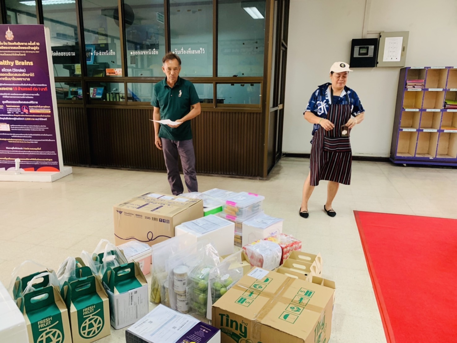 พช. ฉะเชิงเทรา ส่งผลิตภัณฑ์ OTOP (ประเภทขนส่งเย็น) จำนวน 26 ผลิตภัณฑ์ เข้าร่วมโครงการคัดสรรสุดยอดหนึ่งตำบล หนึ่งผลิตภัณฑ์ไทย ปี พ.ศ.2567 (OTOP Product Champion : OPC)