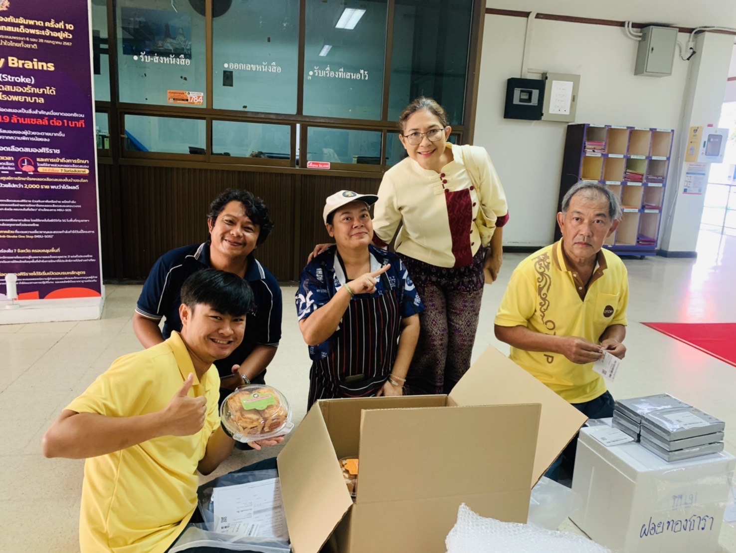 พช. ฉะเชิงเทรา ส่งผลิตภัณฑ์ OTOP (ประเภทขนส่งเย็น) จำนวน 26 ผลิตภัณฑ์ เข้าร่วมโครงการคัดสรรสุดยอดหนึ่งตำบล หนึ่งผลิตภัณฑ์ไทย ปี พ.ศ.2567 (OTOP Product Champion : OPC)