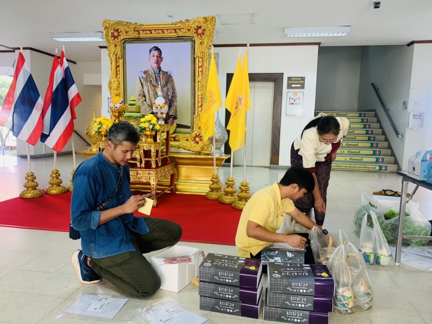 พช. ฉะเชิงเทรา ส่งผลิตภัณฑ์ OTOP (ประเภทขนส่งเย็น) จำนวน 26 ผลิตภัณฑ์ เข้าร่วมโครงการคัดสรรสุดยอดหนึ่งตำบล หนึ่งผลิตภัณฑ์ไทย ปี พ.ศ.2567 (OTOP Product Champion : OPC)