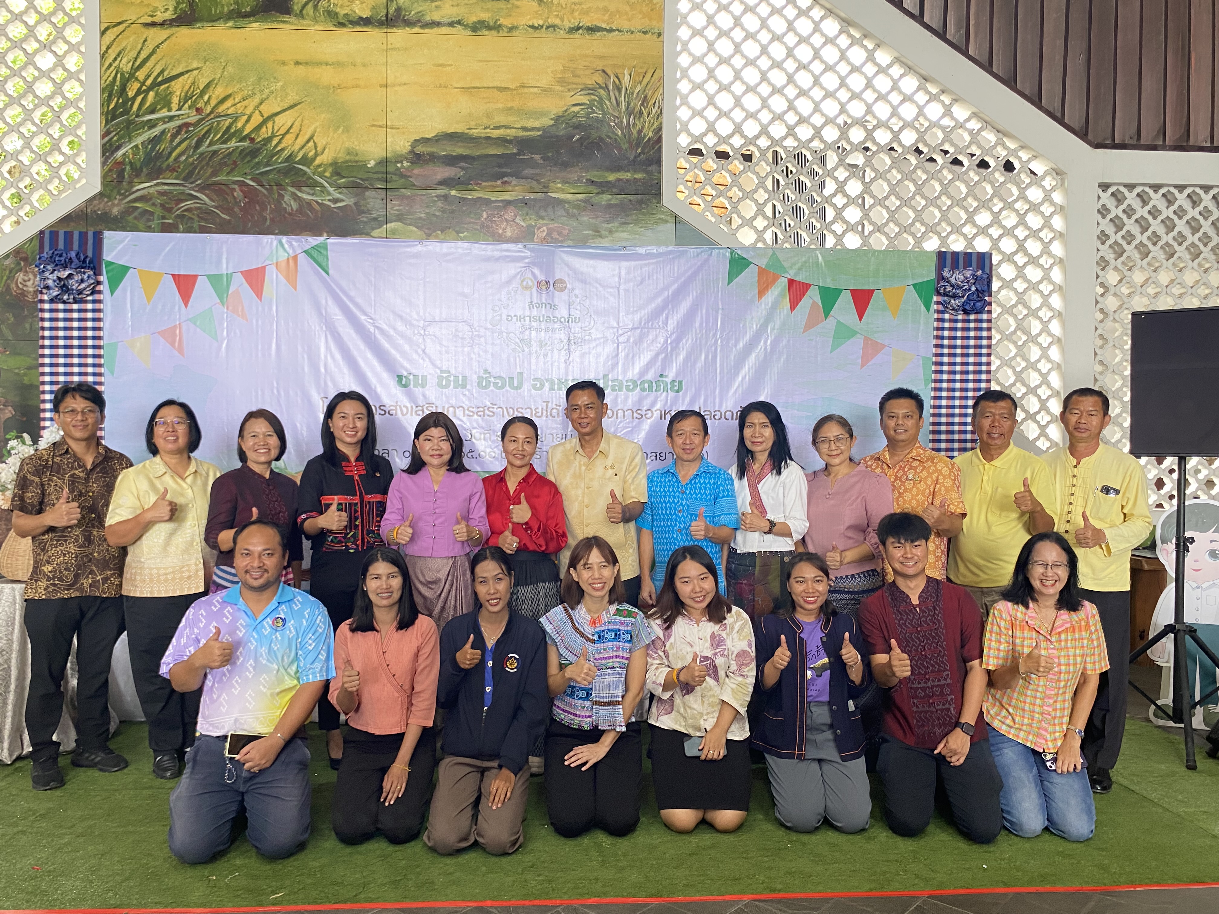 จังหวัดฉะเชิงเทรา เปิดกิจกรรมเชื่อมโยงช่องทางการตลาด สร้างรายได้จากกิจการอาหารปลอดภัย