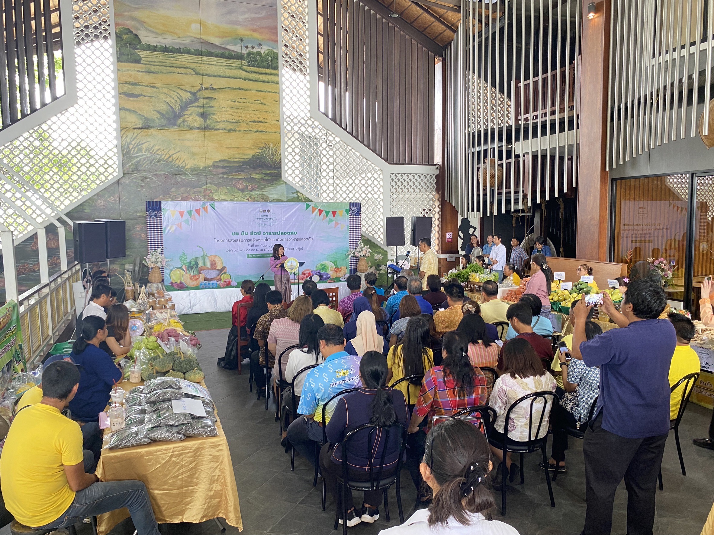 จังหวัดฉะเชิงเทรา เปิดกิจกรรมเชื่อมโยงช่องทางการตลาด สร้างรายได้จากกิจการอาหารปลอดภัย