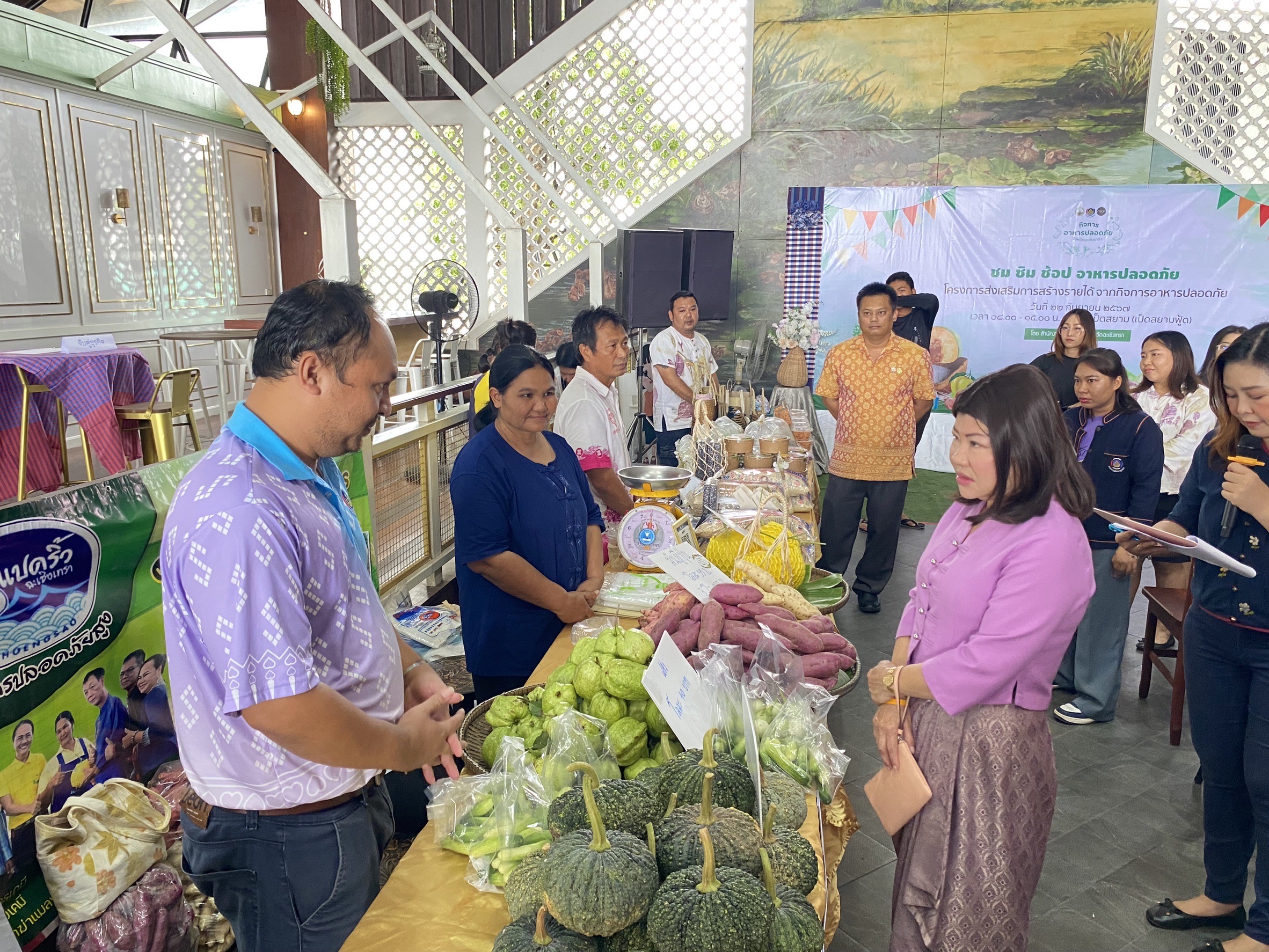 จังหวัดฉะเชิงเทรา เปิดกิจกรรมเชื่อมโยงช่องทางการตลาด สร้างรายได้จากกิจการอาหารปลอดภัย