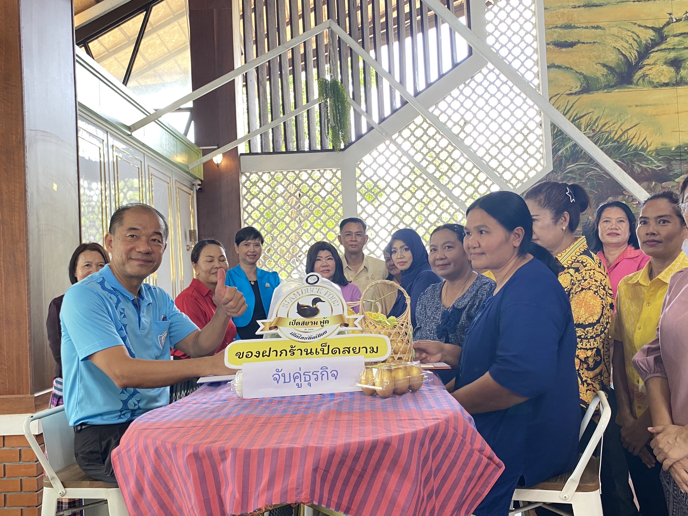 จังหวัดฉะเชิงเทรา เปิดกิจกรรมเชื่อมโยงช่องทางการตลาด สร้างรายได้จากกิจการอาหารปลอดภัย