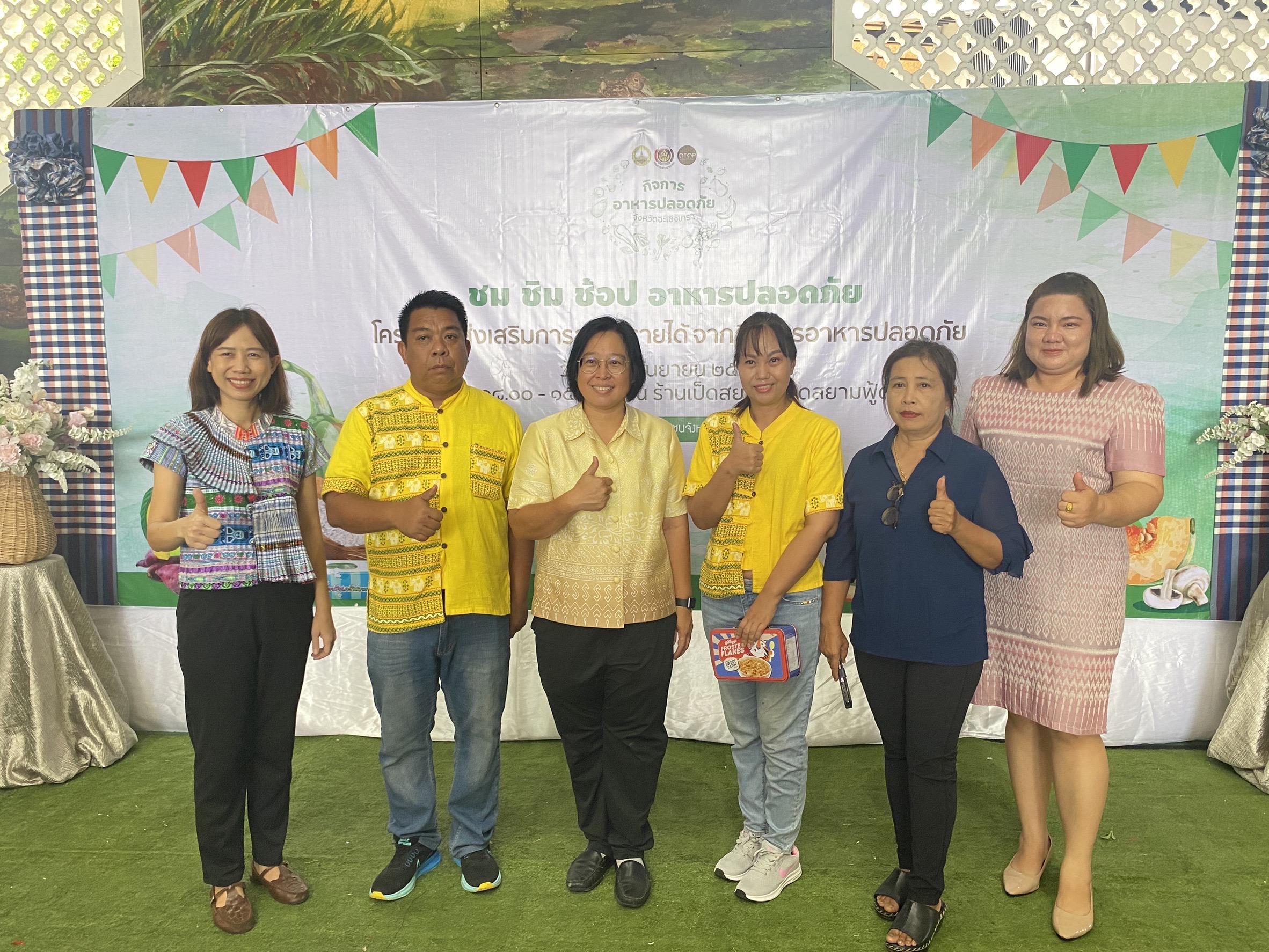 จังหวัดฉะเชิงเทรา เปิดกิจกรรมเชื่อมโยงช่องทางการตลาด สร้างรายได้จากกิจการอาหารปลอดภัย