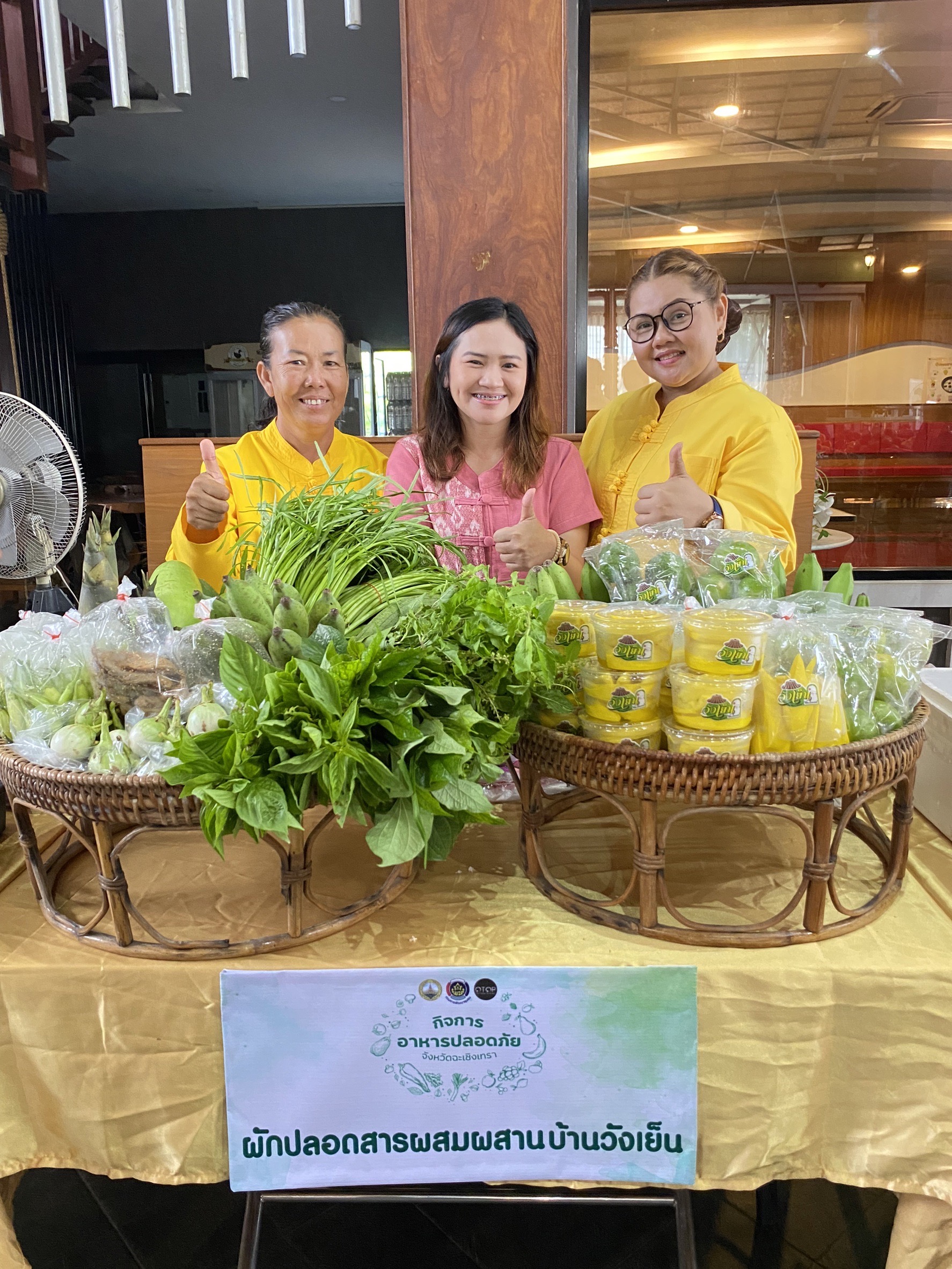 จังหวัดฉะเชิงเทรา เปิดกิจกรรมเชื่อมโยงช่องทางการตลาด สร้างรายได้จากกิจการอาหารปลอดภัย