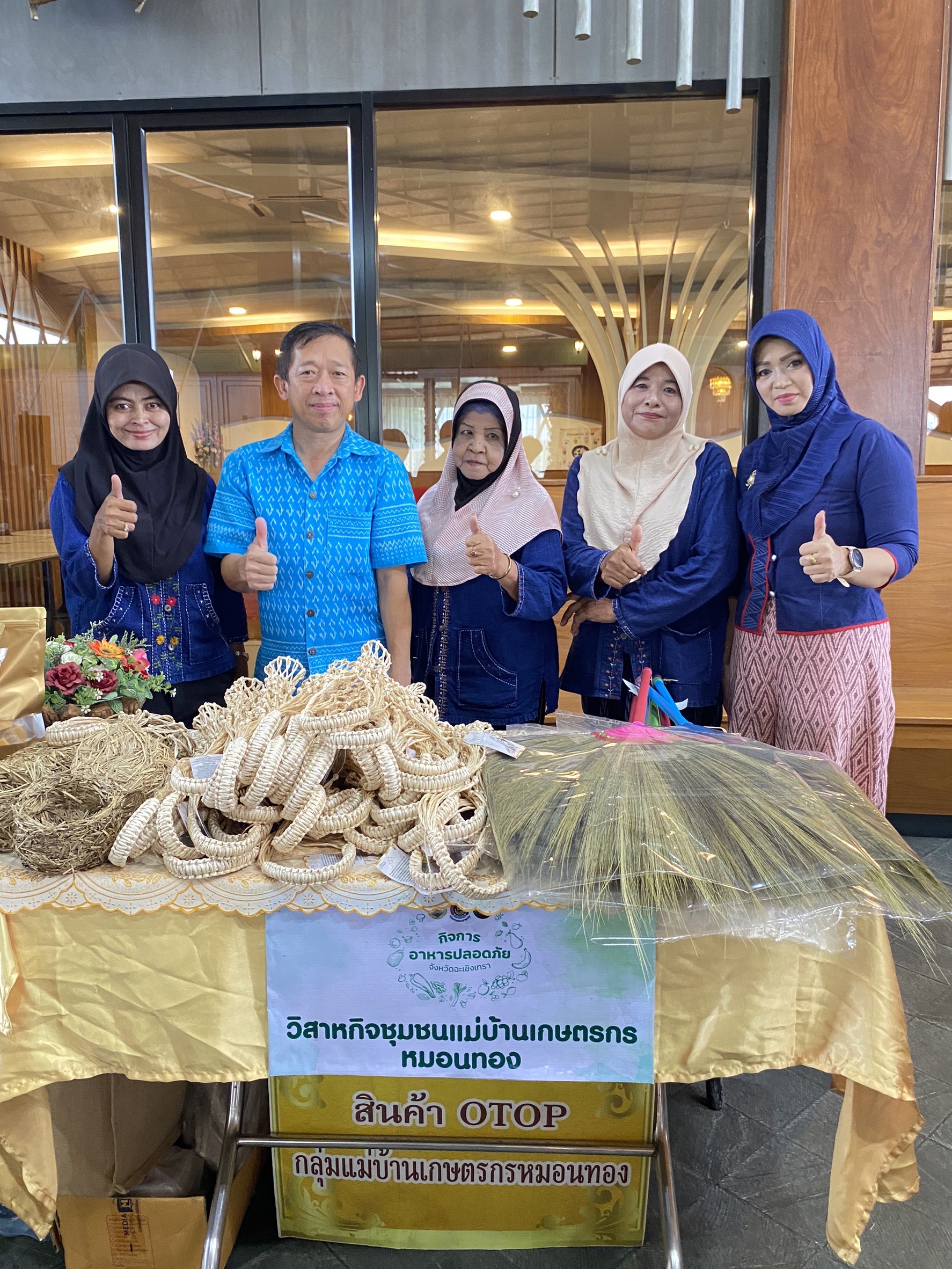 จังหวัดฉะเชิงเทรา เปิดกิจกรรมเชื่อมโยงช่องทางการตลาด สร้างรายได้จากกิจการอาหารปลอดภัย