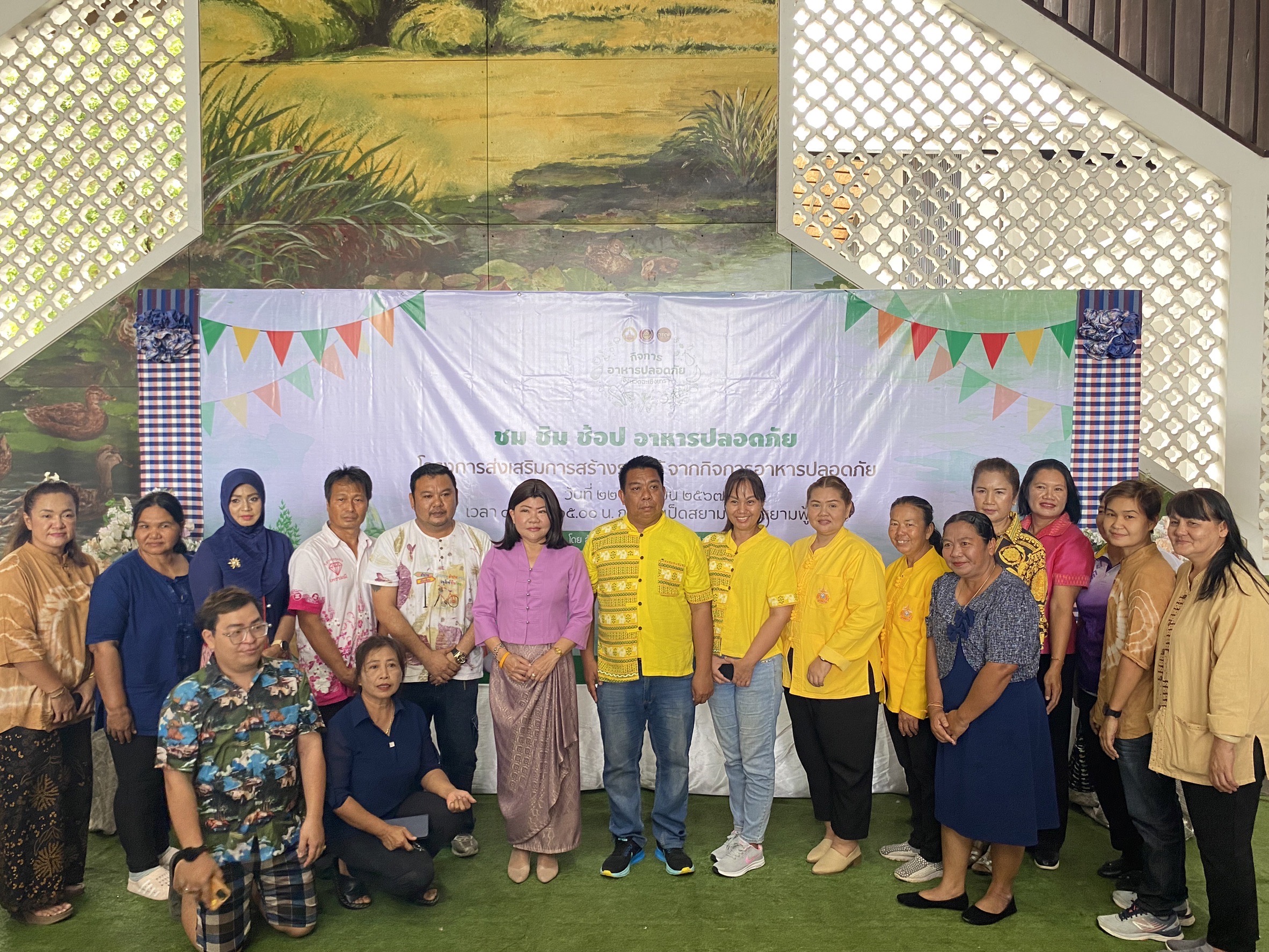 จังหวัดฉะเชิงเทรา เปิดกิจกรรมเชื่อมโยงช่องทางการตลาด สร้างรายได้จากกิจการอาหารปลอดภัย