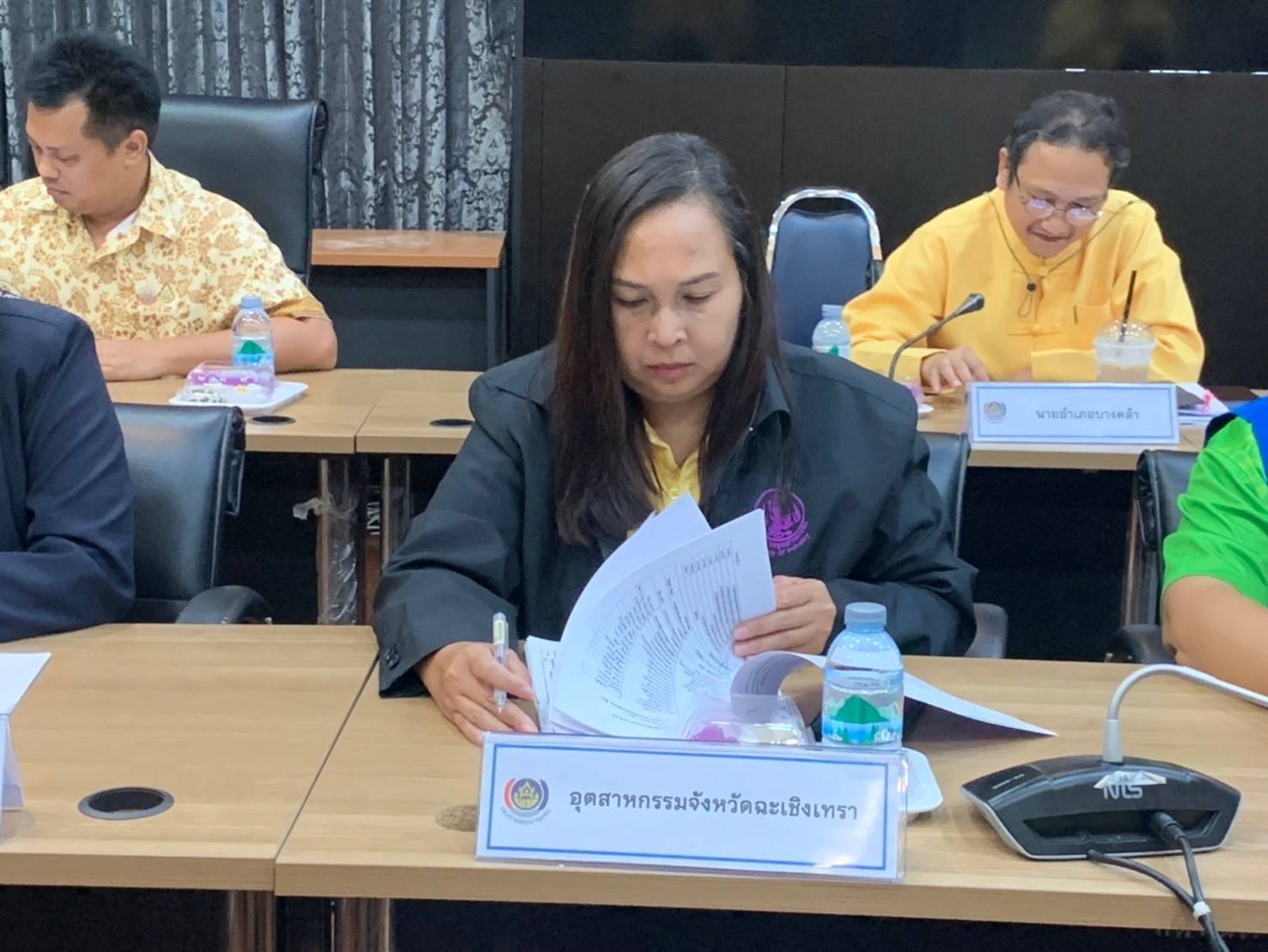 จังหวัดฉะเชิงเทรา ขับเคลื่อนนโยบายสานพลังประชารัฐประจำจังหวัด(คสป.) โดยการประชุมคณะทำงานการพัฒนาเศรษฐกิจฐานรากและประชารัฐ (E3) และผู้แทนคณะทำงานขับเคลื่อนการพัฒนาเศรษฐกิจฐานรากและประชารัฐ จังหวัดฉะเชิงเทรา