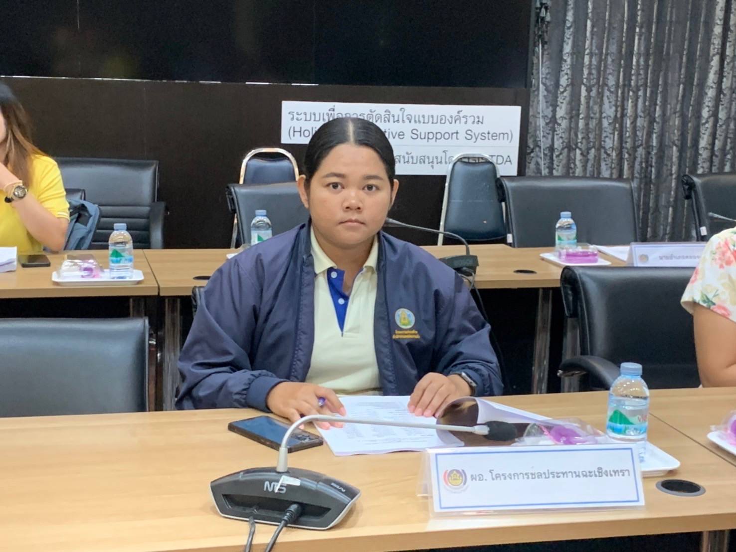 จังหวัดฉะเชิงเทรา ขับเคลื่อนนโยบายสานพลังประชารัฐประจำจังหวัด(คสป.) โดยการประชุมคณะทำงานการพัฒนาเศรษฐกิจฐานรากและประชารัฐ (E3) และผู้แทนคณะทำงานขับเคลื่อนการพัฒนาเศรษฐกิจฐานรากและประชารัฐ จังหวัดฉะเชิงเทรา