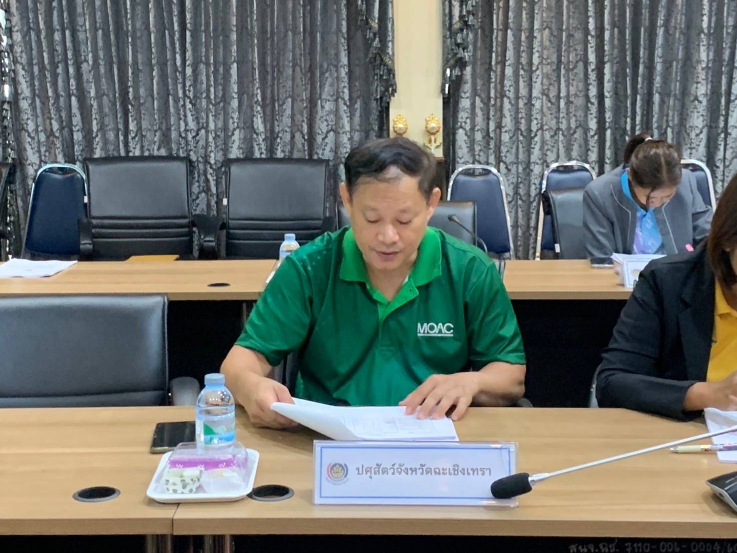 จังหวัดฉะเชิงเทรา ขับเคลื่อนนโยบายสานพลังประชารัฐประจำจังหวัด(คสป.) โดยการประชุมคณะทำงานการพัฒนาเศรษฐกิจฐานรากและประชารัฐ (E3) และผู้แทนคณะทำงานขับเคลื่อนการพัฒนาเศรษฐกิจฐานรากและประชารัฐ จังหวัดฉะเชิงเทรา