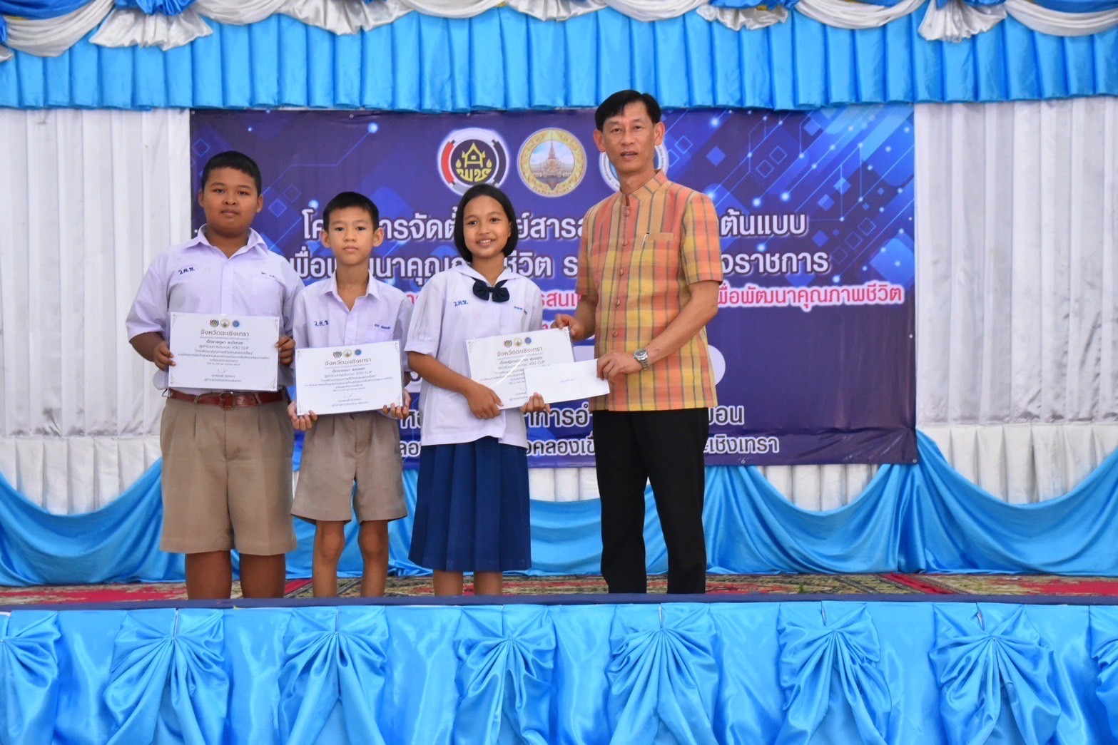 จังหวัดฉะเชิงเทรา จัดตั้งศูนย์สารสนเทศตำบลต้นแบบ เพื่อพัฒนาคุณภาพชีวิตระดับเขตตรวจราชการ