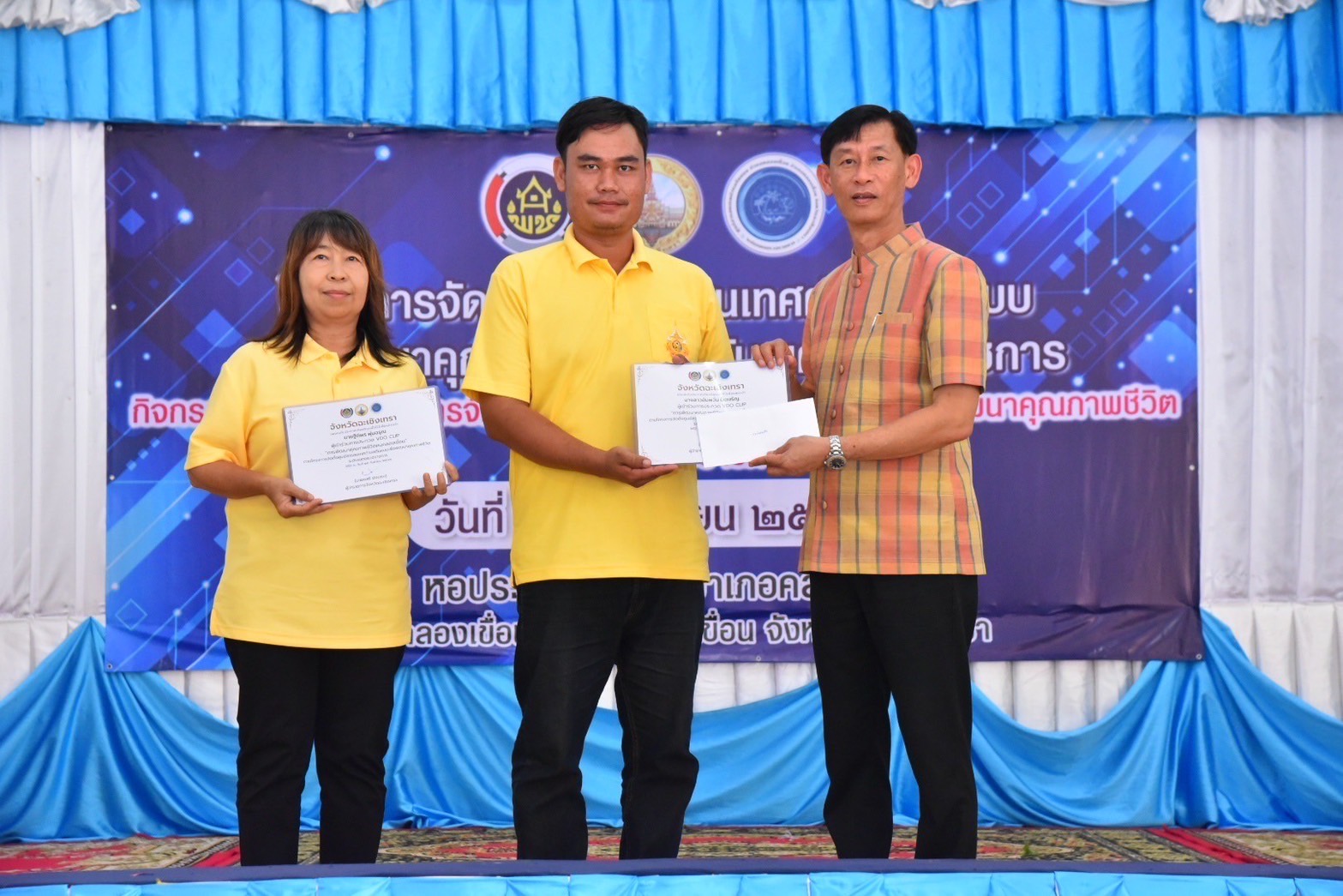 จังหวัดฉะเชิงเทรา จัดตั้งศูนย์สารสนเทศตำบลต้นแบบ เพื่อพัฒนาคุณภาพชีวิตระดับเขตตรวจราชการ