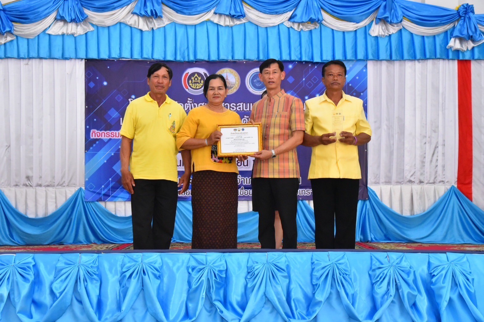 จังหวัดฉะเชิงเทรา จัดตั้งศูนย์สารสนเทศตำบลต้นแบบ เพื่อพัฒนาคุณภาพชีวิตระดับเขตตรวจราชการ