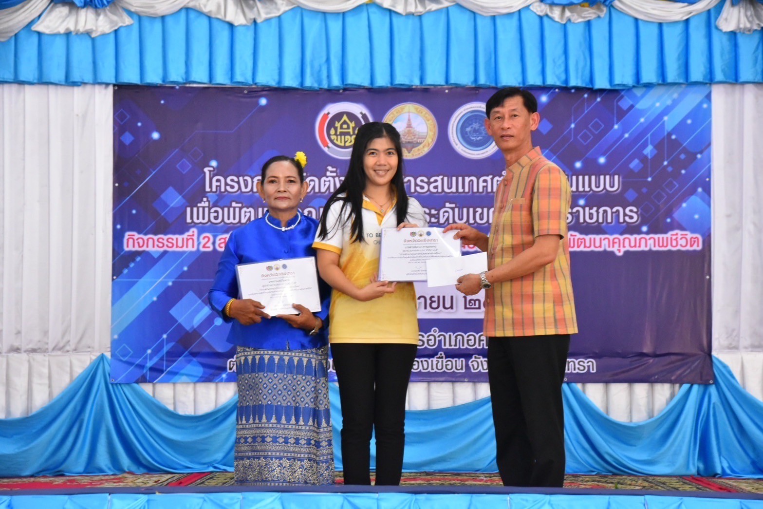 จังหวัดฉะเชิงเทรา จัดตั้งศูนย์สารสนเทศตำบลต้นแบบ เพื่อพัฒนาคุณภาพชีวิตระดับเขตตรวจราชการ