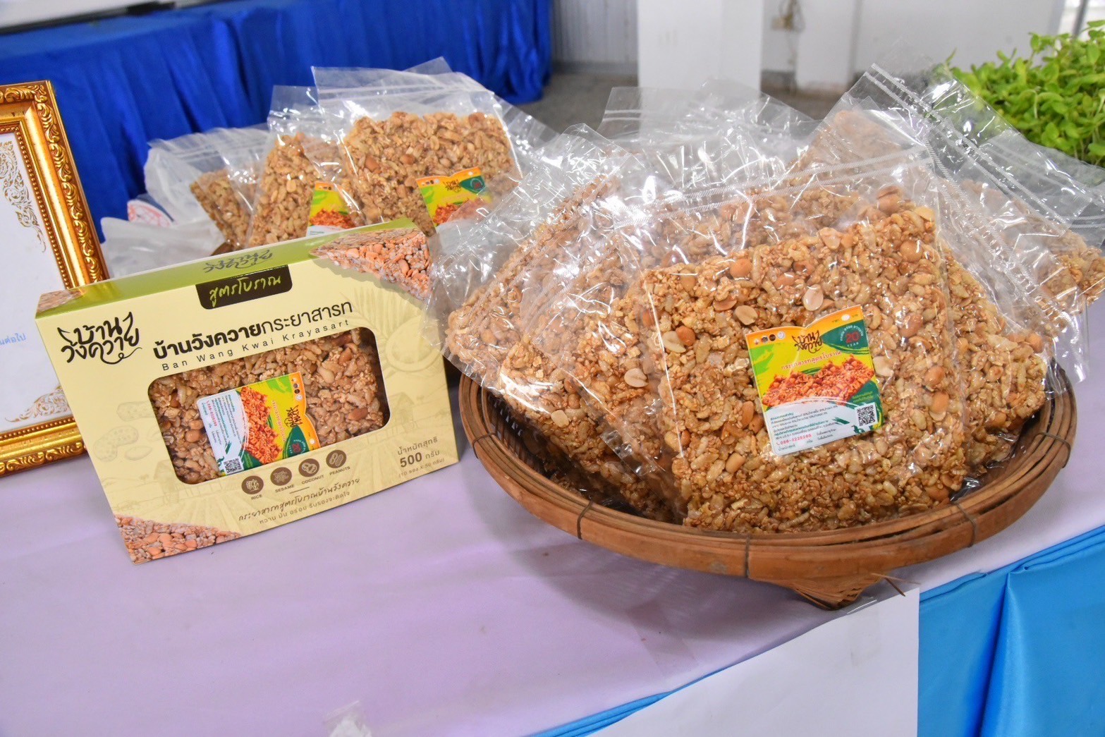 จังหวัดฉะเชิงเทรา จัดตั้งศูนย์สารสนเทศตำบลต้นแบบ เพื่อพัฒนาคุณภาพชีวิตระดับเขตตรวจราชการ