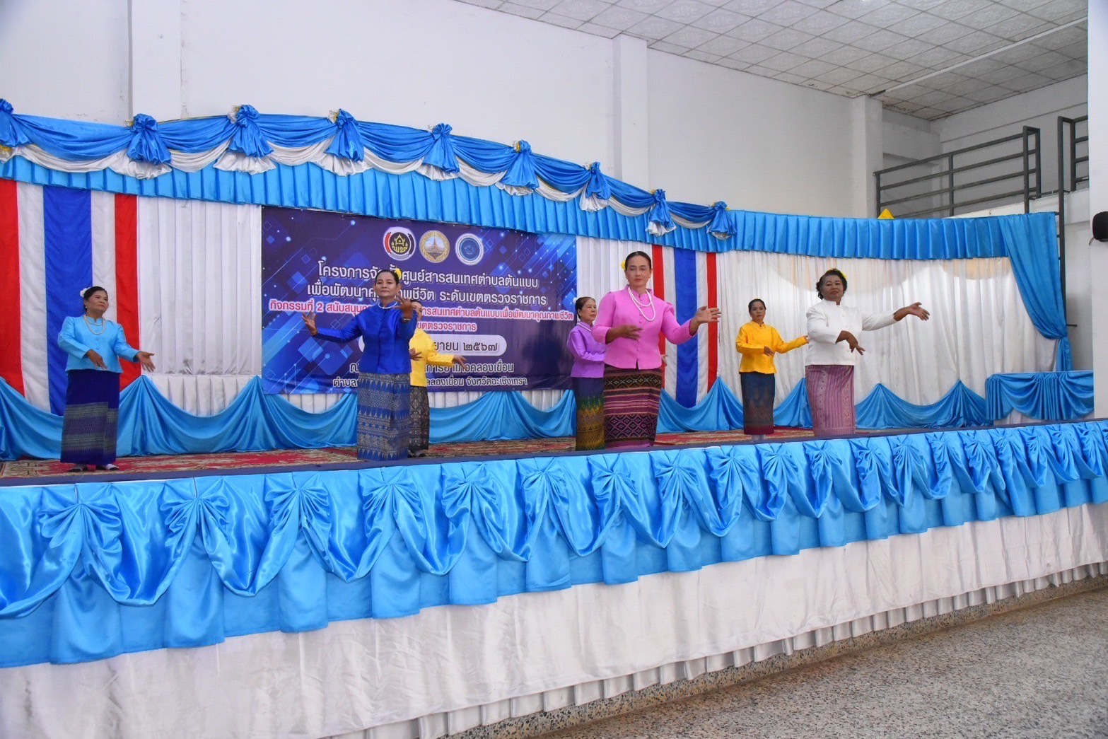 จังหวัดฉะเชิงเทรา จัดตั้งศูนย์สารสนเทศตำบลต้นแบบ เพื่อพัฒนาคุณภาพชีวิตระดับเขตตรวจราชการ