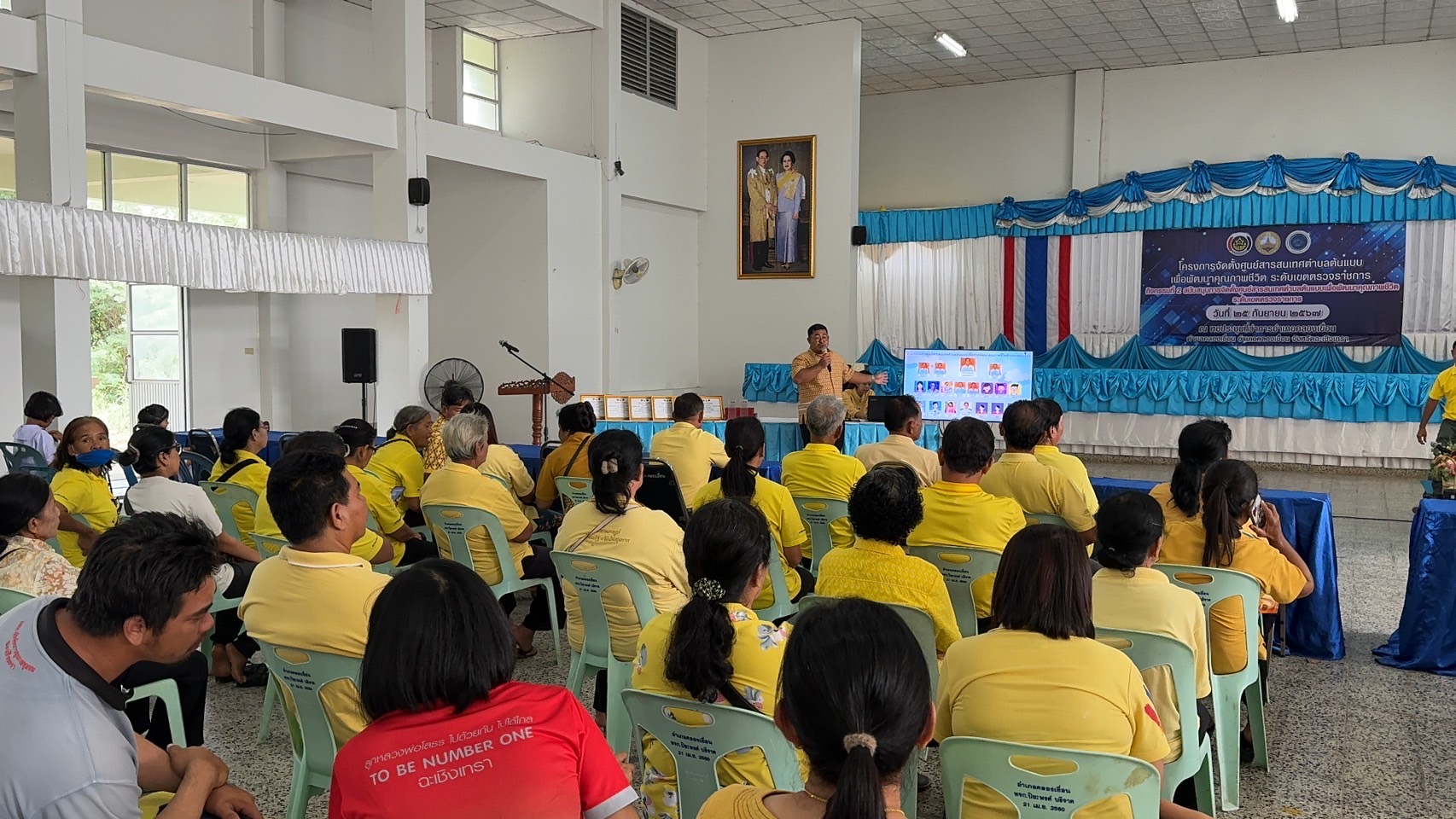 จังหวัดฉะเชิงเทรา จัดตั้งศูนย์สารสนเทศตำบลต้นแบบ เพื่อพัฒนาคุณภาพชีวิตระดับเขตตรวจราชการ