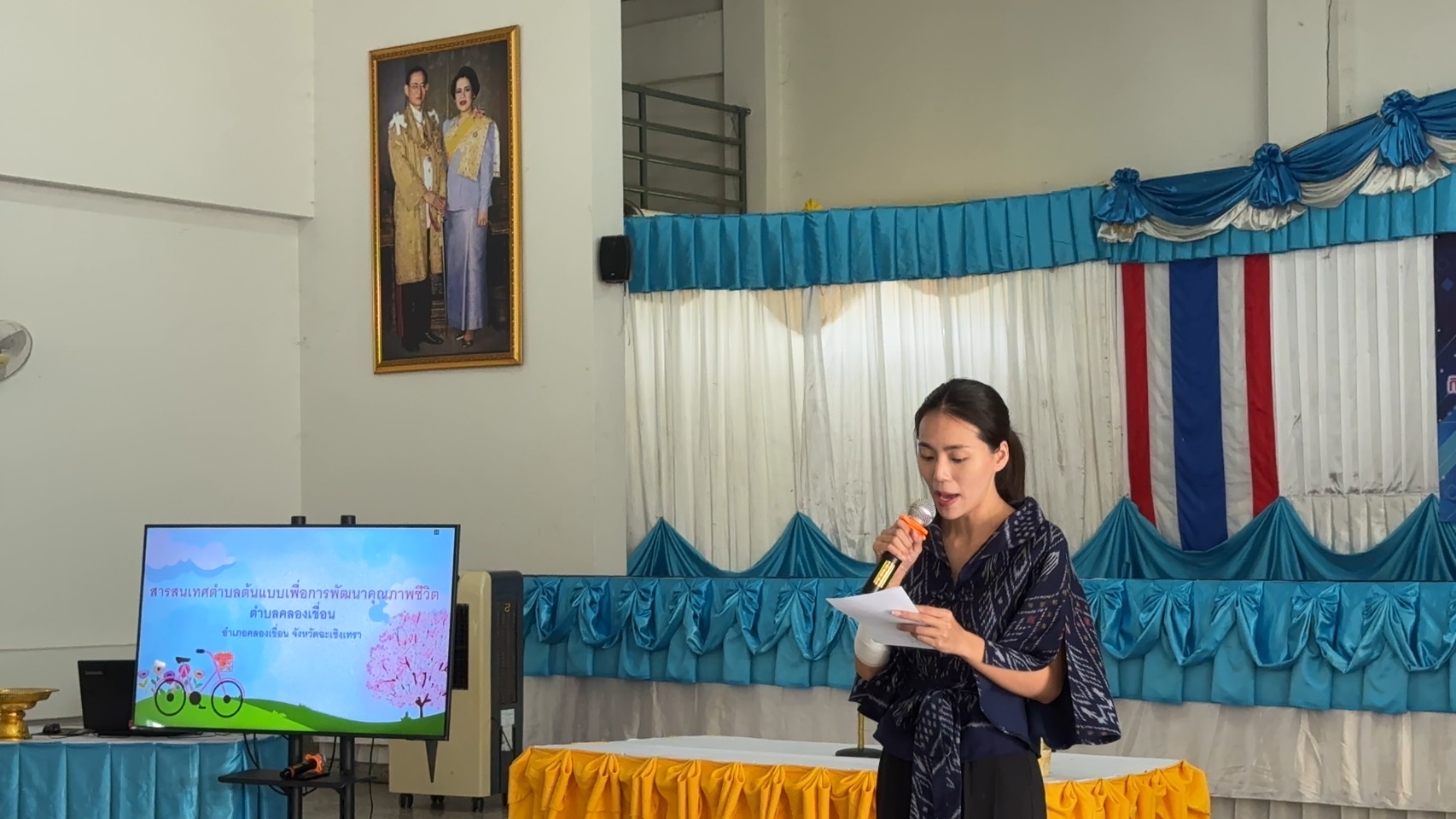 จังหวัดฉะเชิงเทรา จัดตั้งศูนย์สารสนเทศตำบลต้นแบบ เพื่อพัฒนาคุณภาพชีวิตระดับเขตตรวจราชการ