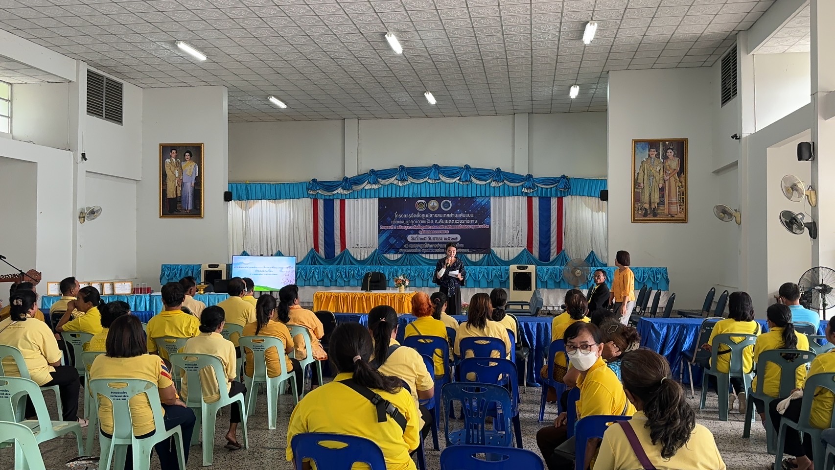 จังหวัดฉะเชิงเทรา จัดตั้งศูนย์สารสนเทศตำบลต้นแบบ เพื่อพัฒนาคุณภาพชีวิตระดับเขตตรวจราชการ