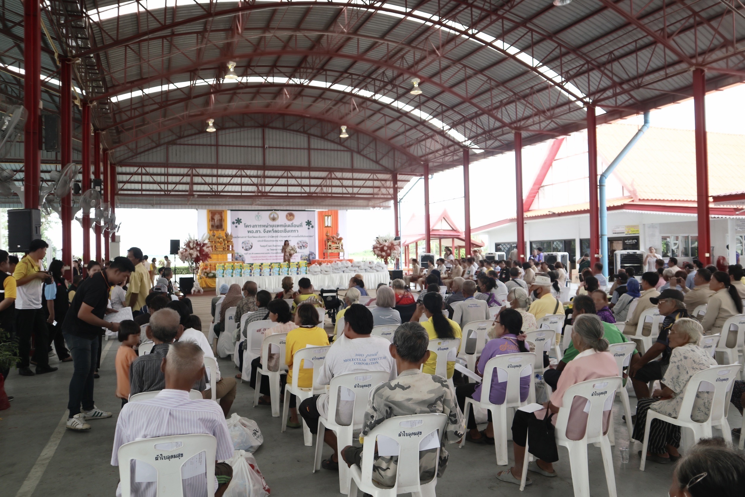 พช. ฉะเชิงเทรา ร่วมโครงการ “จังหวัดฉะเชิงเทรา บำบัดทุกข์ บำรุงสุข สร้างรอยยิ้มให้ประชาชน” ประจำปีงบประมาณ พ.ศ. 2567
