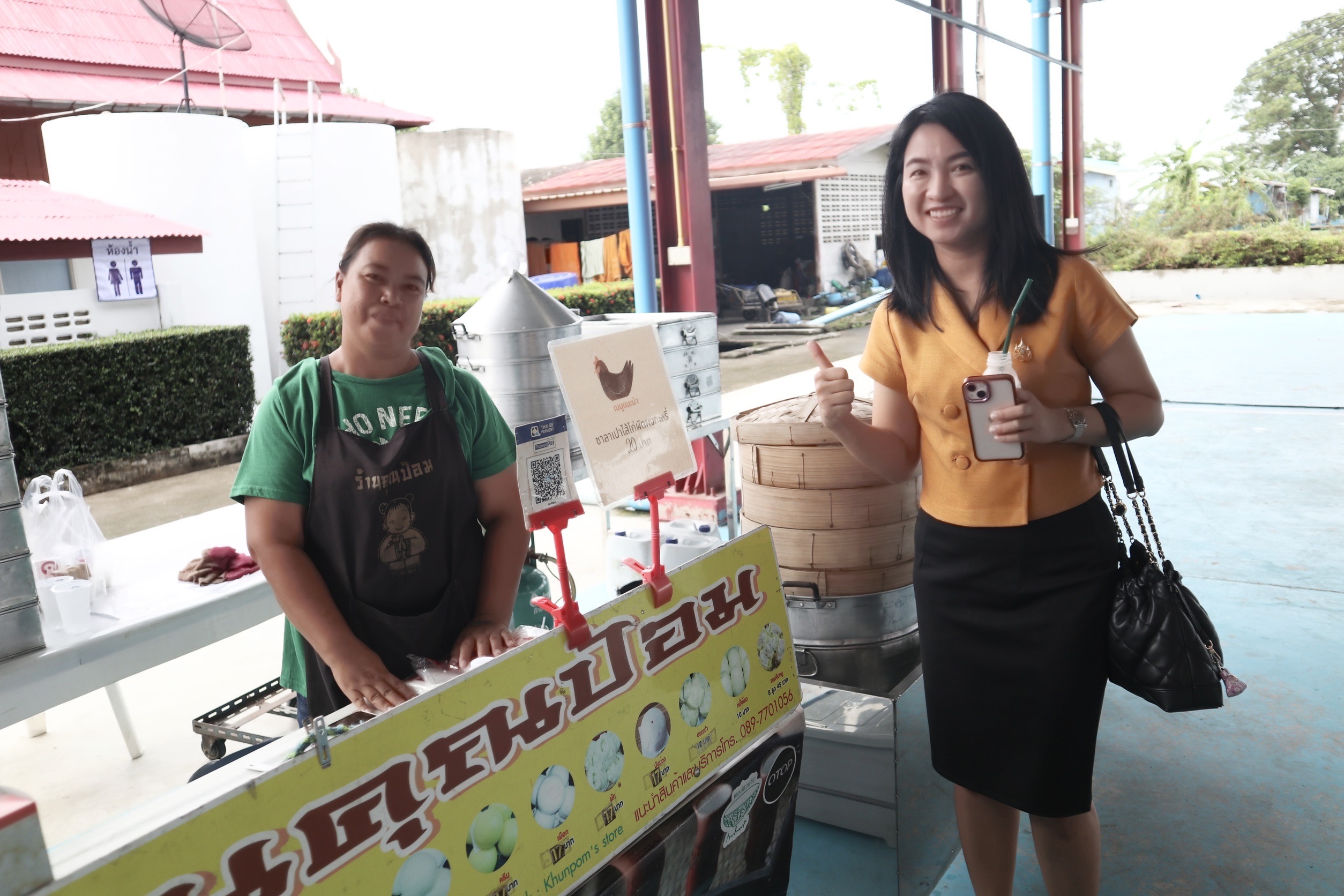 พช. ฉะเชิงเทรา ร่วมโครงการ “จังหวัดฉะเชิงเทรา บำบัดทุกข์ บำรุงสุข สร้างรอยยิ้มให้ประชาชน” ประจำปีงบประมาณ พ.ศ. 2567