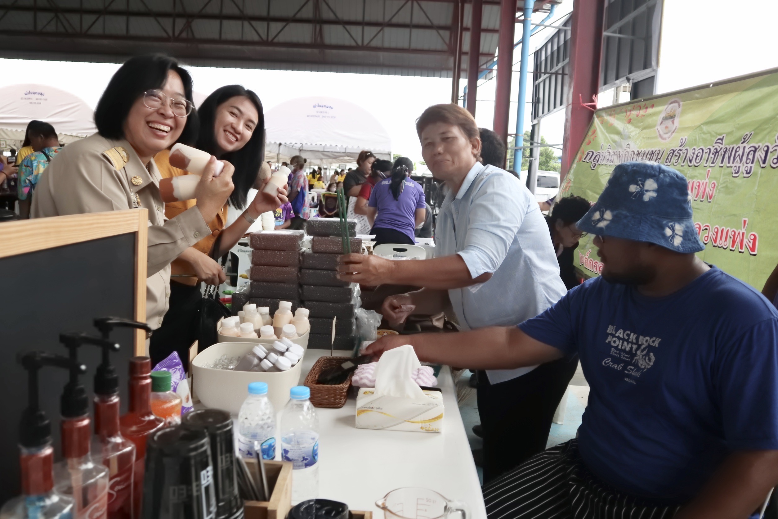 พช. ฉะเชิงเทรา ร่วมโครงการ “จังหวัดฉะเชิงเทรา บำบัดทุกข์ บำรุงสุข สร้างรอยยิ้มให้ประชาชน” ประจำปีงบประมาณ พ.ศ. 2567