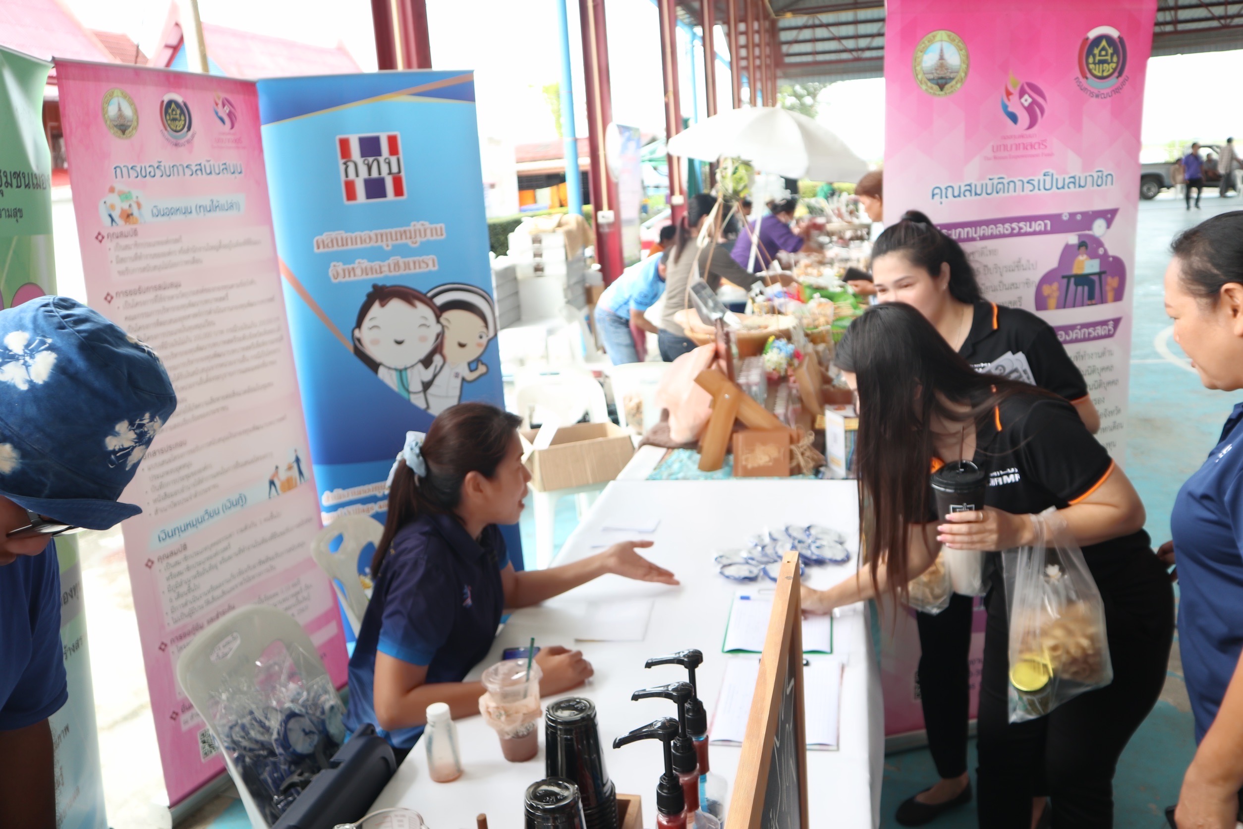 พช. ฉะเชิงเทรา ร่วมโครงการ “จังหวัดฉะเชิงเทรา บำบัดทุกข์ บำรุงสุข สร้างรอยยิ้มให้ประชาชน” ประจำปีงบประมาณ พ.ศ. 2567