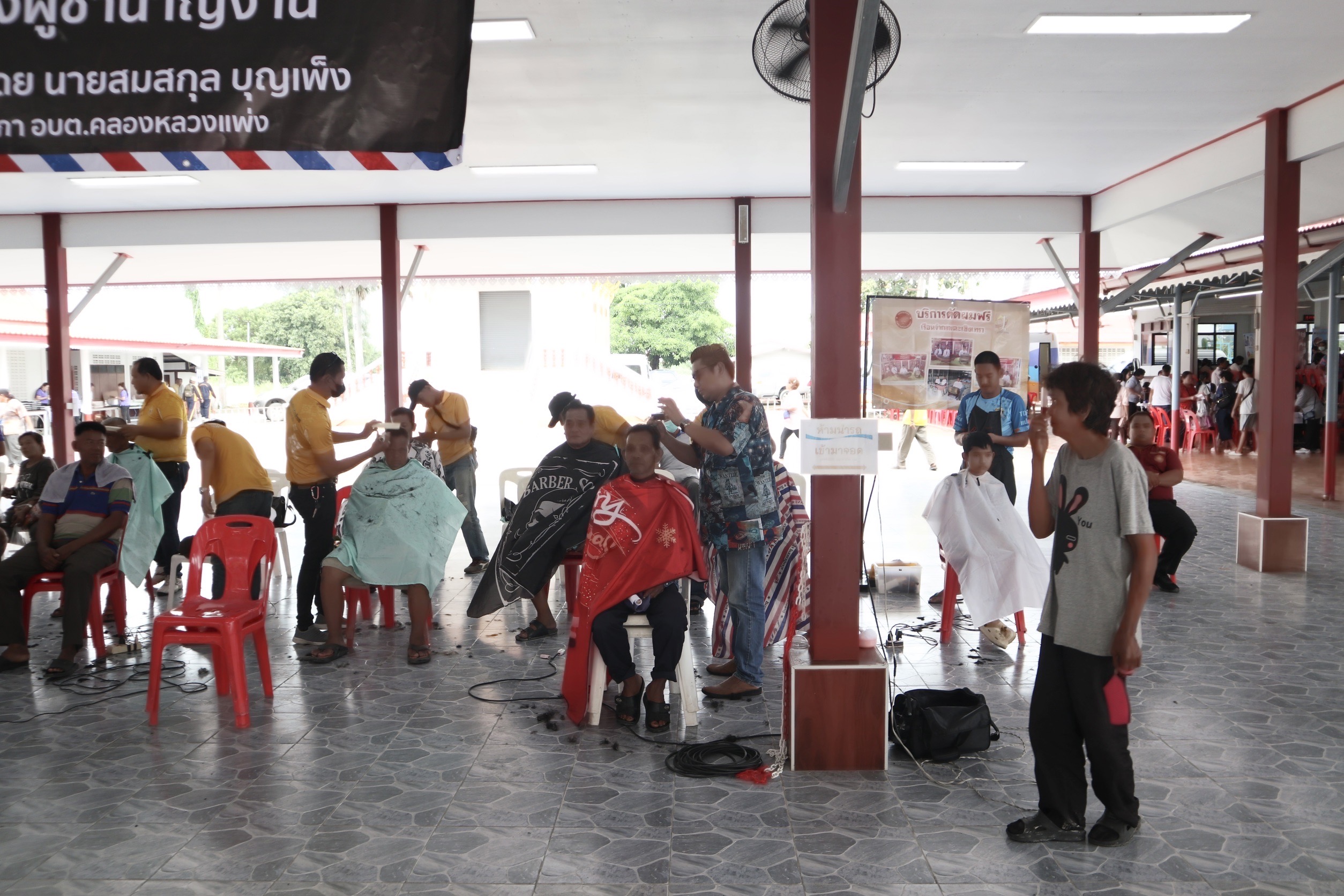 พช. ฉะเชิงเทรา ร่วมโครงการ “จังหวัดฉะเชิงเทรา บำบัดทุกข์ บำรุงสุข สร้างรอยยิ้มให้ประชาชน” ประจำปีงบประมาณ พ.ศ. 2567