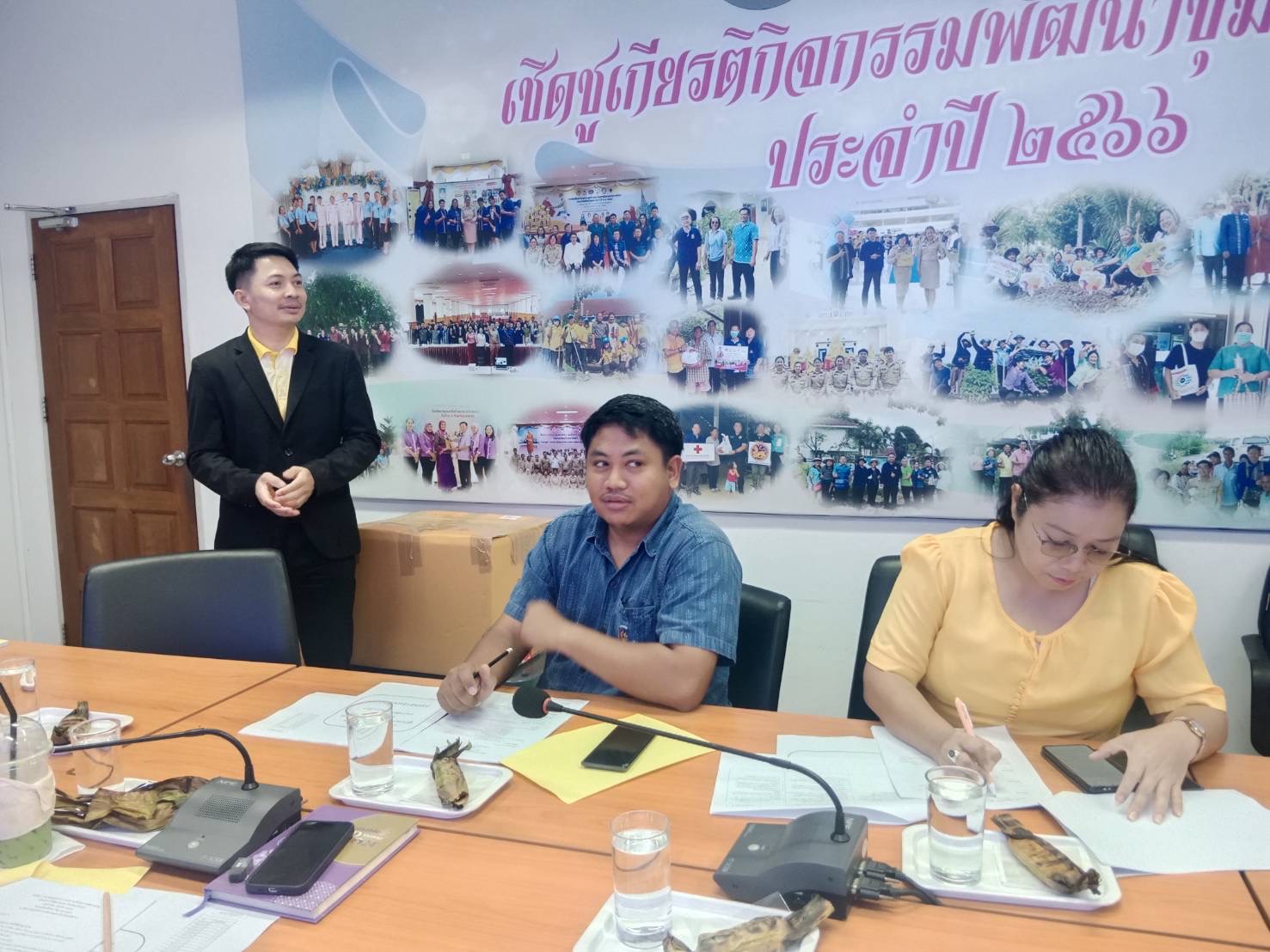 พช. ฉะเชิงเทรา ประชุมผู้อำนวยการกลุ่มงาน นักวิชาการพัฒนาชุมชนและเจ้าหน้าที่พัฒนาชุมชน ครั้งที่ 9/2567 📆วันพฤหัสบดีที่ 26 กันยายน พ.ศ. 2567 ณ ห้องประชุมสำนักงานพัฒนาชุมชนจังหวัดฉะเชิงเทรา ชั้น 2 ศาลากลางจังหวัดฉะเชิงเทรา