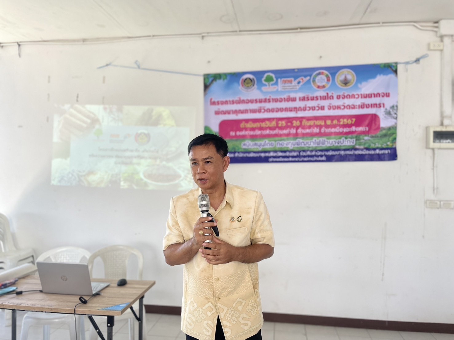 พช.ฉะเชิงเทรา ดำเนินงานโครงการฝึกอบรมสร้างอาชีพ เสริมรายได้ ขจัดความยากจน