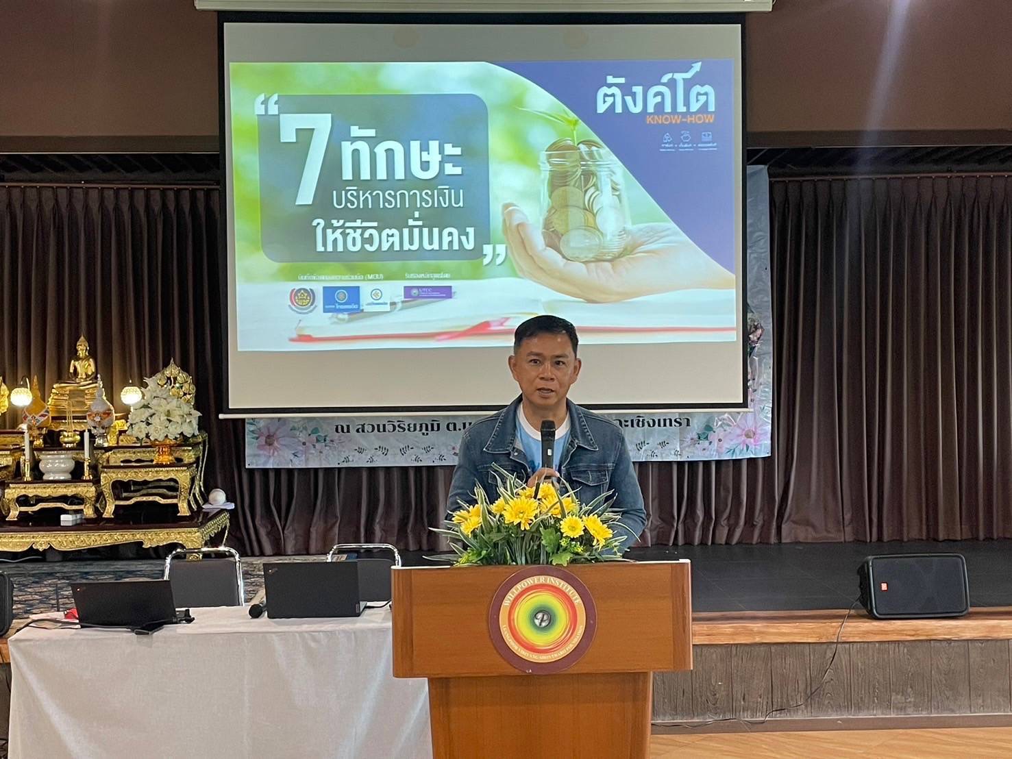 สานสัมพันธ์น้องพี่สมาชิก สอ.พช. !! พช. ฉะเชิงเทรา ดำเนินโครงการส่งเสริมความสัมพันธ์ สอ.พช. ประจำปี 2567 และร่วมมุทิตาจิตแก่ข้าราชการเกษียณ