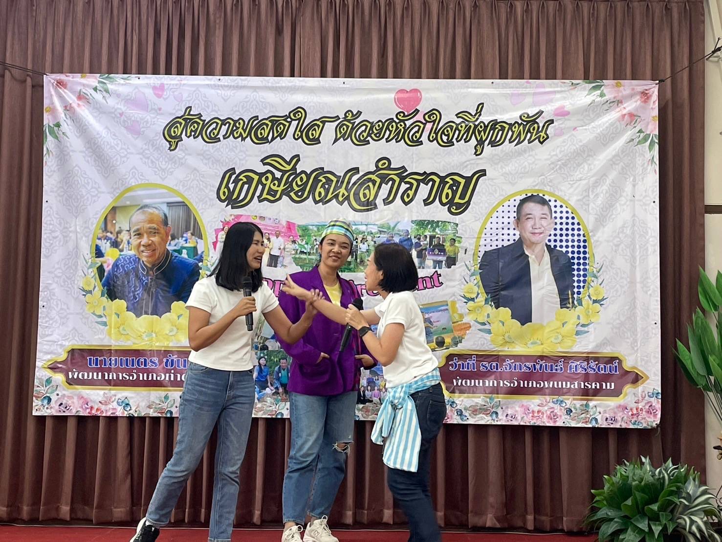 สานสัมพันธ์น้องพี่สมาชิก สอ.พช. !! พช. ฉะเชิงเทรา ดำเนินโครงการส่งเสริมความสัมพันธ์ สอ.พช. ประจำปี 2567 และร่วมมุทิตาจิตแก่ข้าราชการเกษียณ