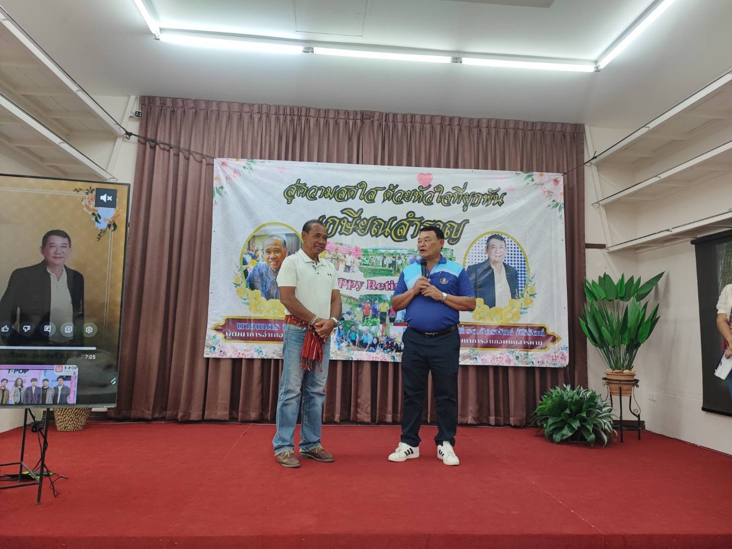 สานสัมพันธ์น้องพี่สมาชิก สอ.พช. !! พช. ฉะเชิงเทรา ดำเนินโครงการส่งเสริมความสัมพันธ์ สอ.พช. ประจำปี 2567 และร่วมมุทิตาจิตแก่ข้าราชการเกษียณ