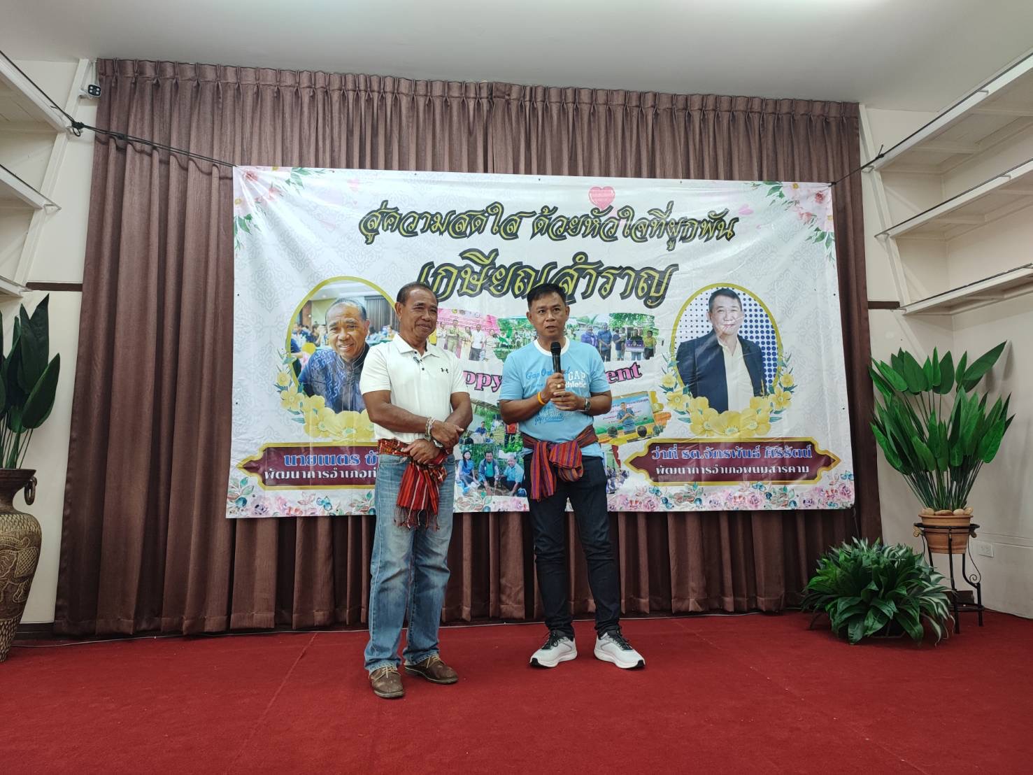 สานสัมพันธ์น้องพี่สมาชิก สอ.พช. !! พช. ฉะเชิงเทรา ดำเนินโครงการส่งเสริมความสัมพันธ์ สอ.พช. ประจำปี 2567 และร่วมมุทิตาจิตแก่ข้าราชการเกษียณ