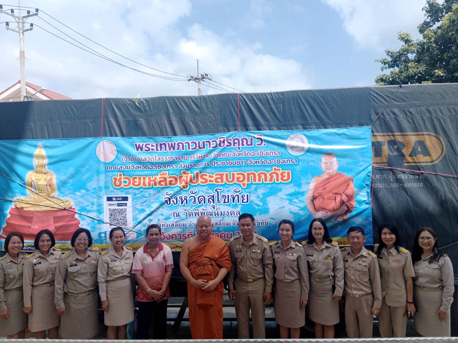 สำนักงานพัฒนาชุมชนจังหวัดฉะเชิงเทรามอบสิ่งของช่วยเหลือผู้ประสบอุทกภัย พร้อมต้อนรับพัฒนากรก่อนประจำการรุ่นที่ 127-128