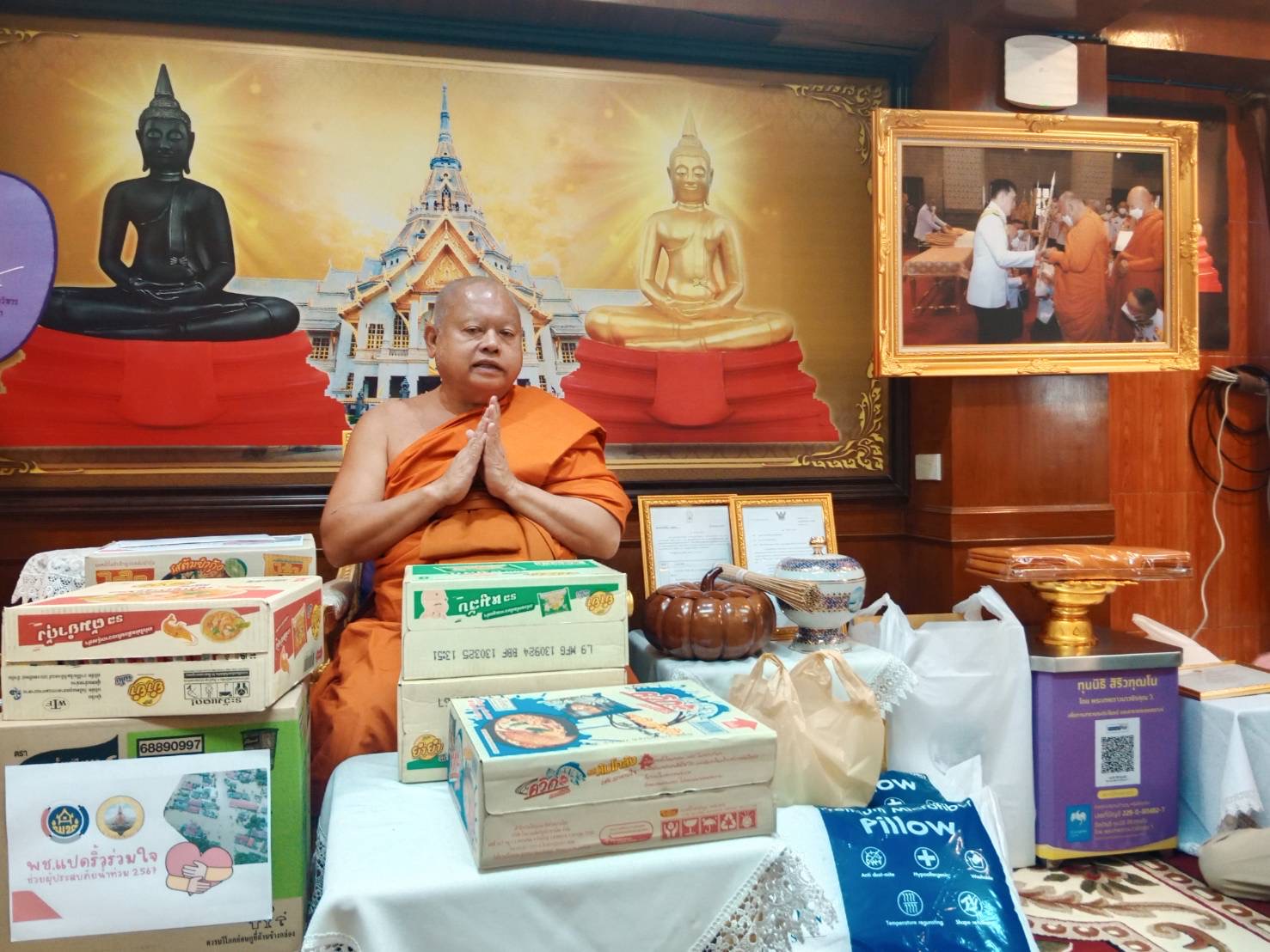 สำนักงานพัฒนาชุมชนจังหวัดฉะเชิงเทรามอบสิ่งของช่วยเหลือผู้ประสบอุทกภัย พร้อมต้อนรับพัฒนากรก่อนประจำการรุ่นที่ 127-128