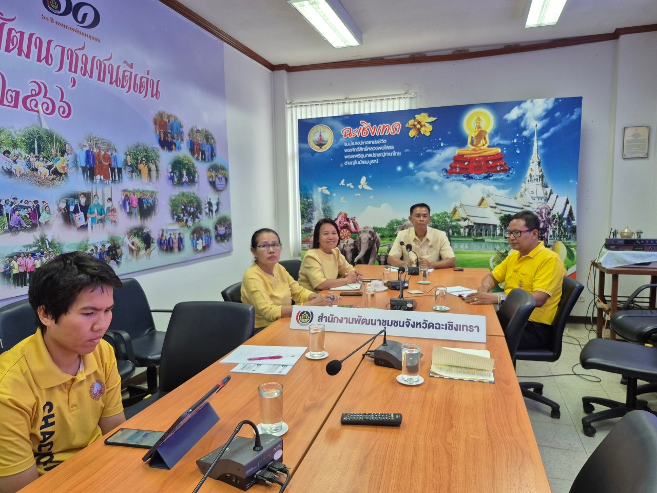 “พช.ฉะเชิงเทรา ขับเคลื่อนโครงสร้างพัฒนาชุมชนสู่ภูมิภาค พร้อมเร่งเดินหน้าสร้างเศรษฐกิจฐานรากมั่นคงชุมชนเข้มแข็ง”