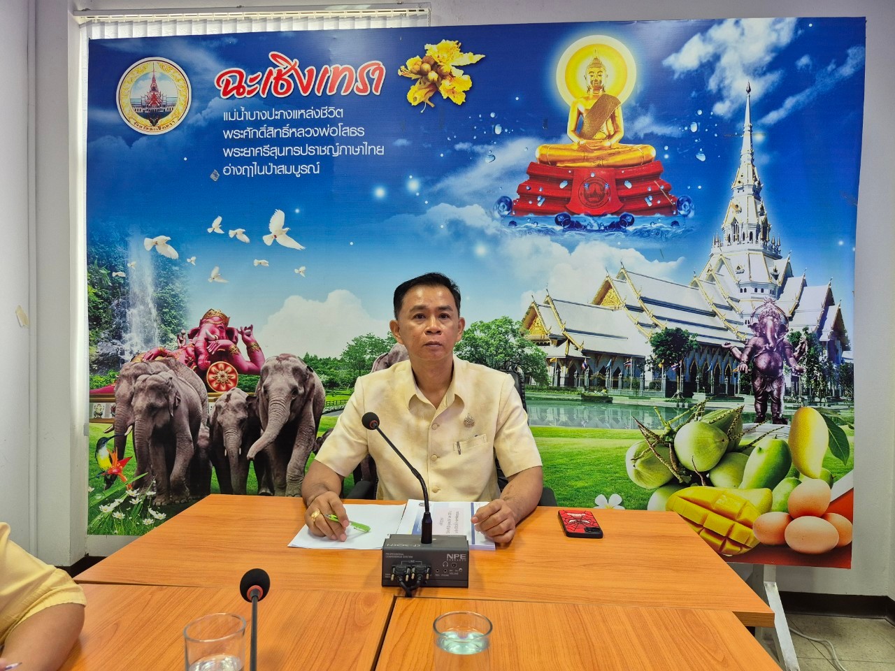 “พช.ฉะเชิงเทรา ขับเคลื่อนโครงสร้างพัฒนาชุมชนสู่ภูมิภาค พร้อมเร่งเดินหน้าสร้างเศรษฐกิจฐานรากมั่นคงชุมชนเข้มแข็ง”